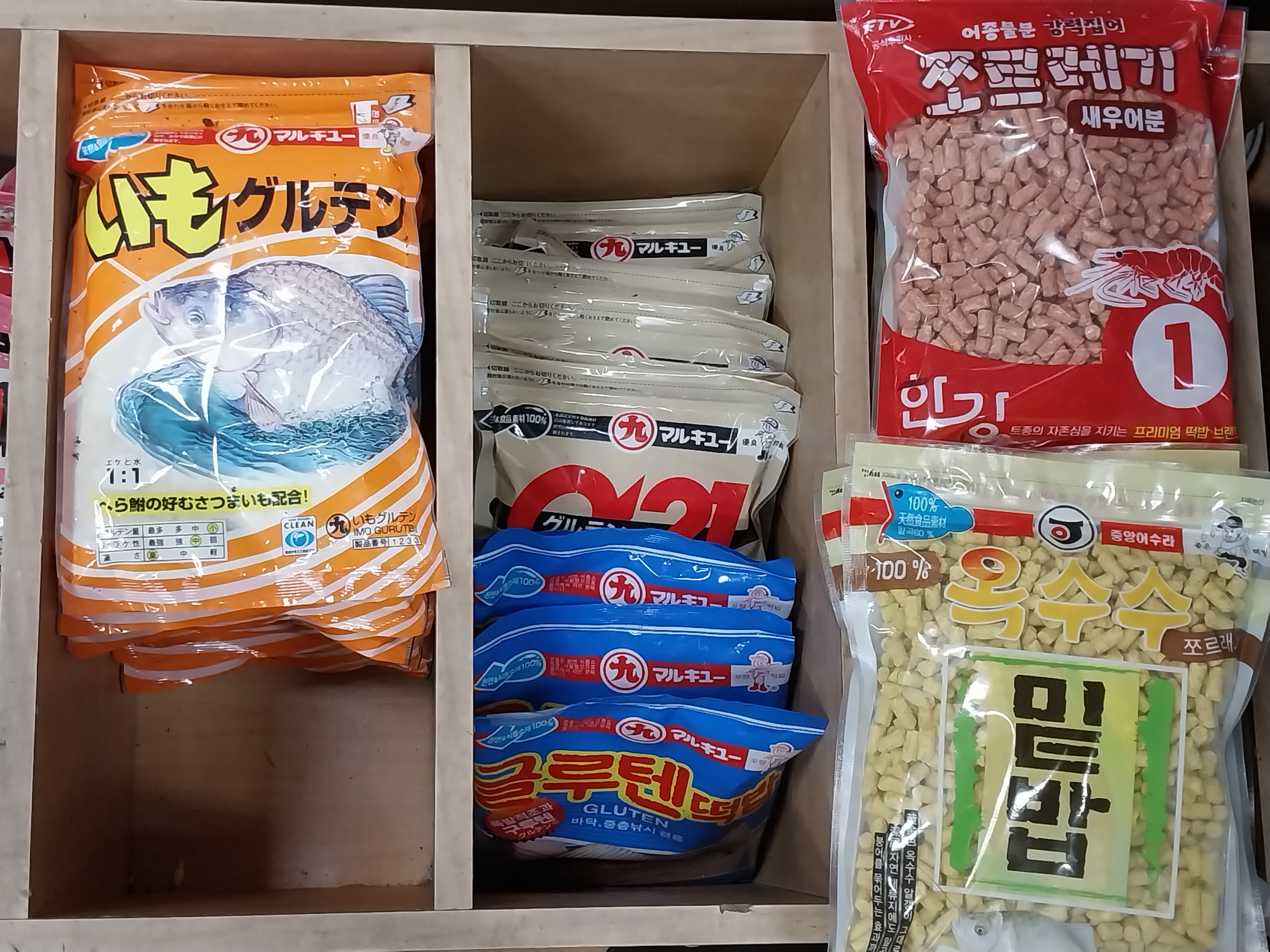 대경낚시마트