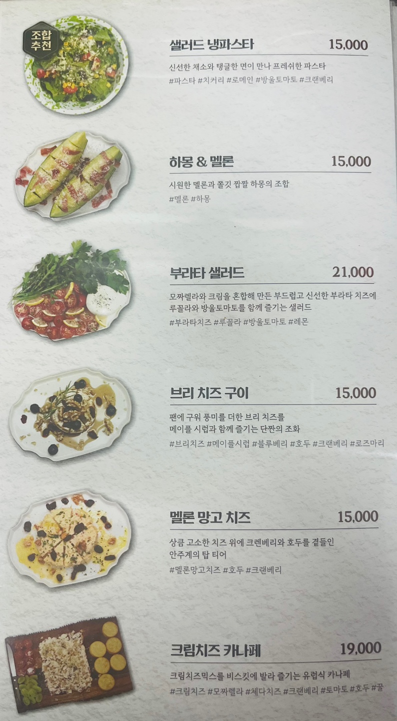 밀회관 수원역점