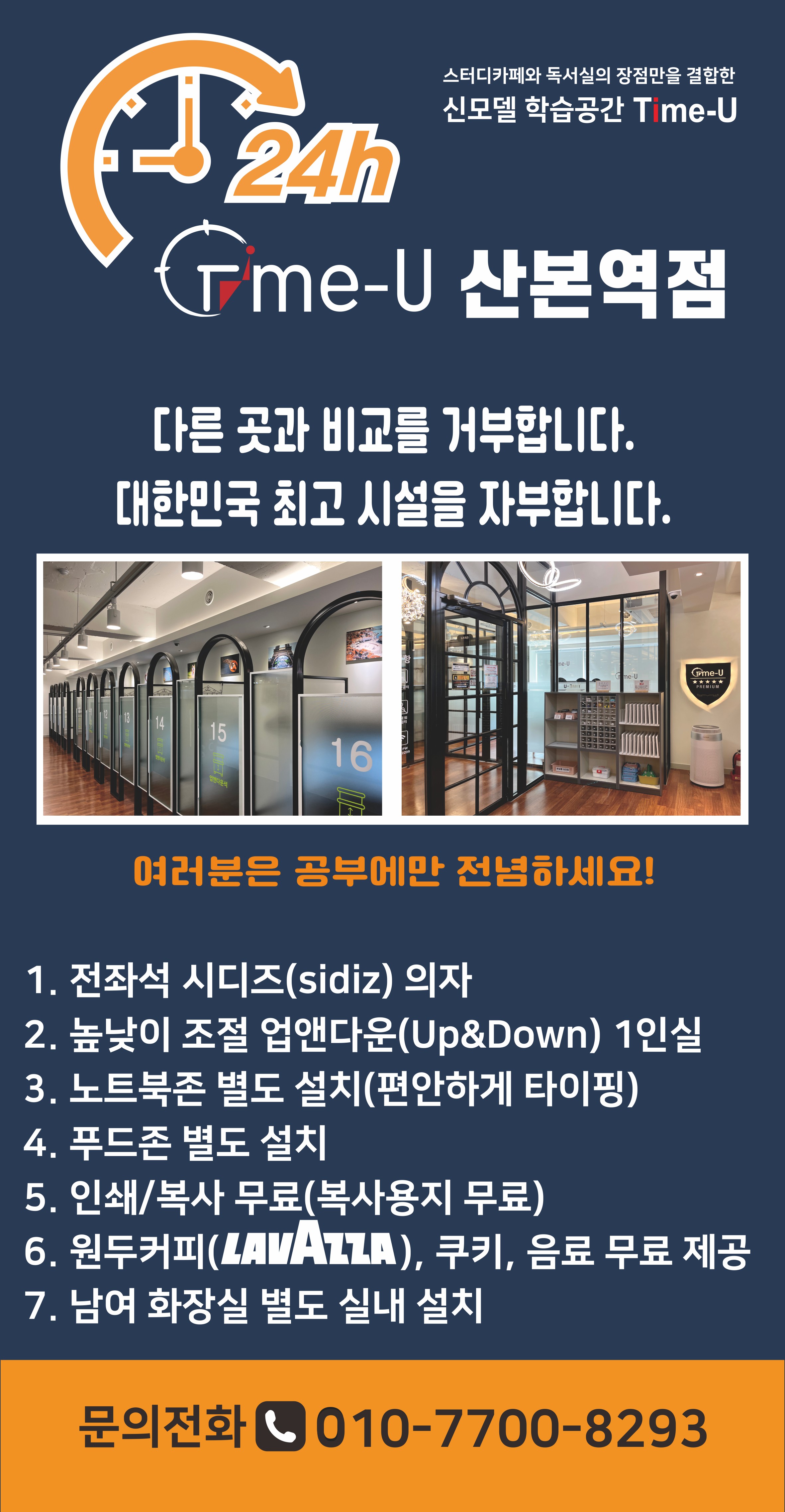 업체사진