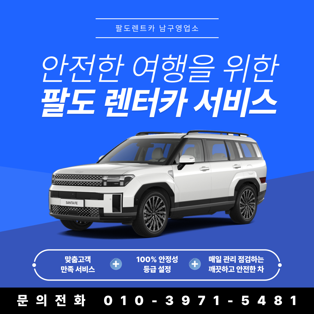 제이알컴퍼니