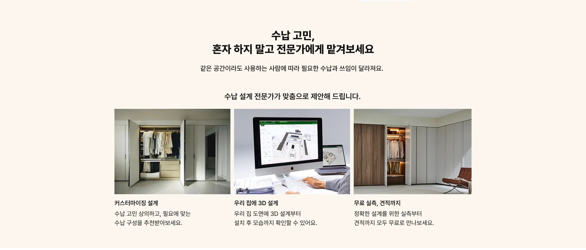 한샘홈퍼니싱 스타필드 수원점 대표 이미지