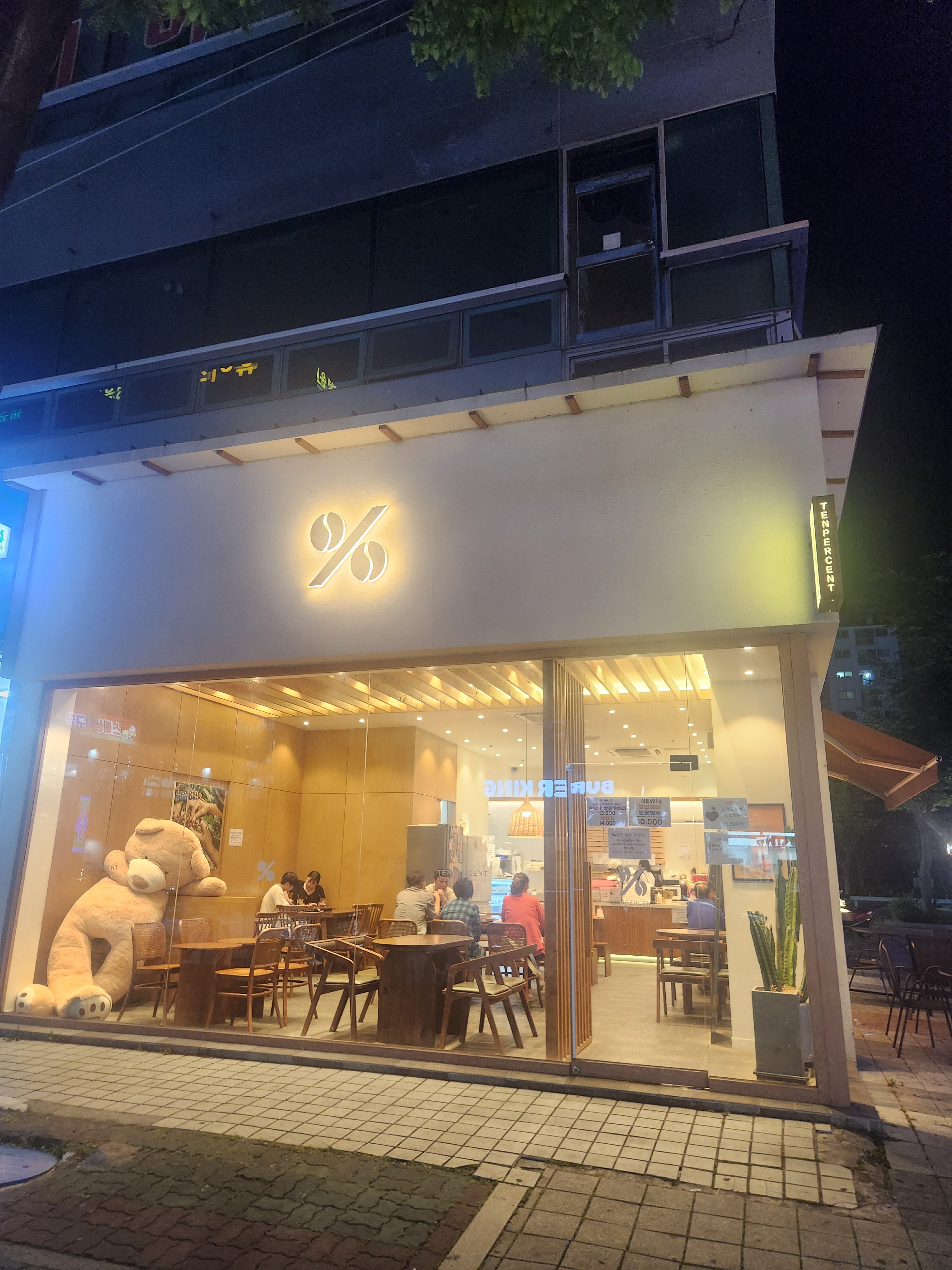 텐퍼센트커피 양산중부점