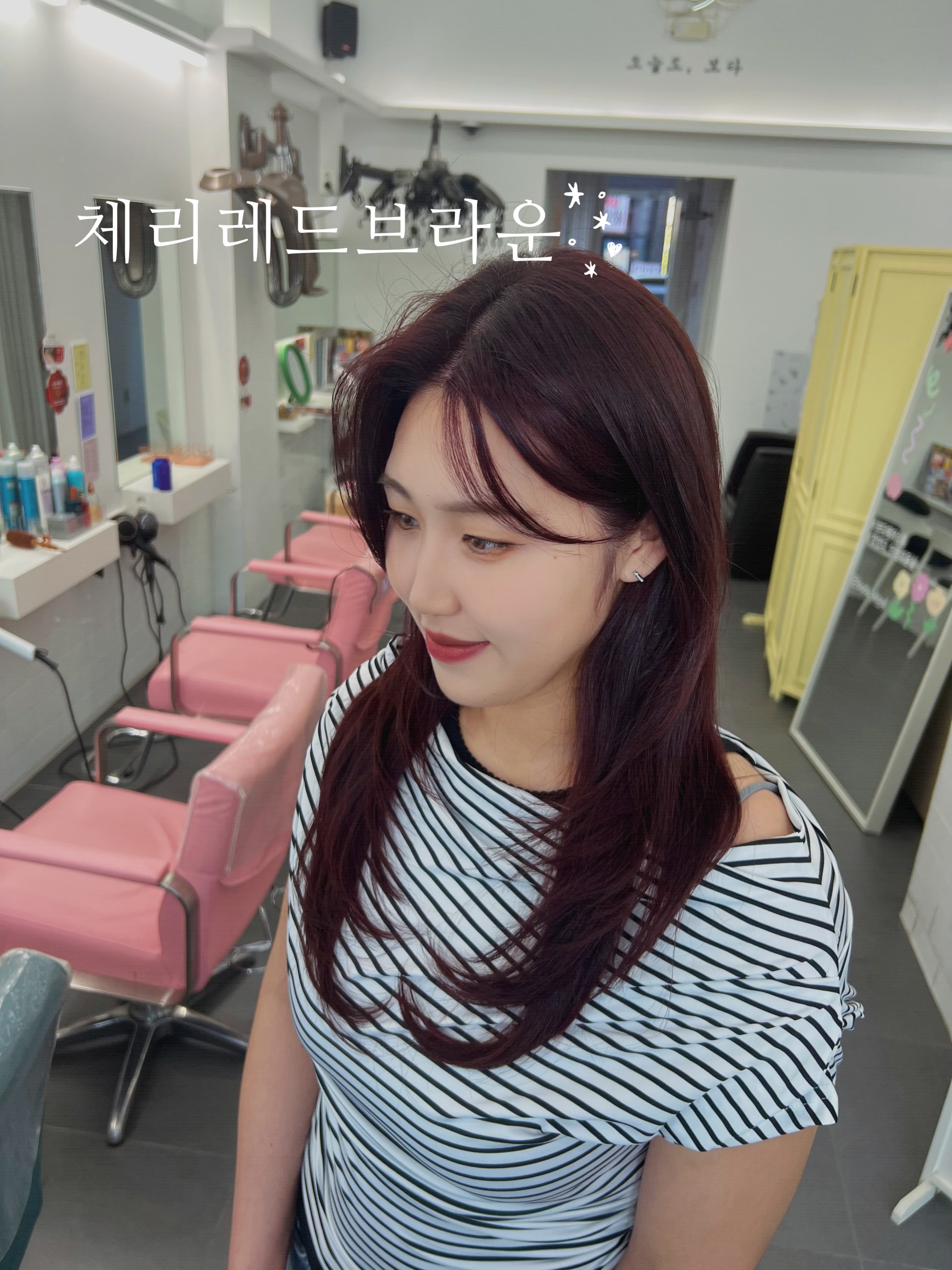 보다헤어살롱
