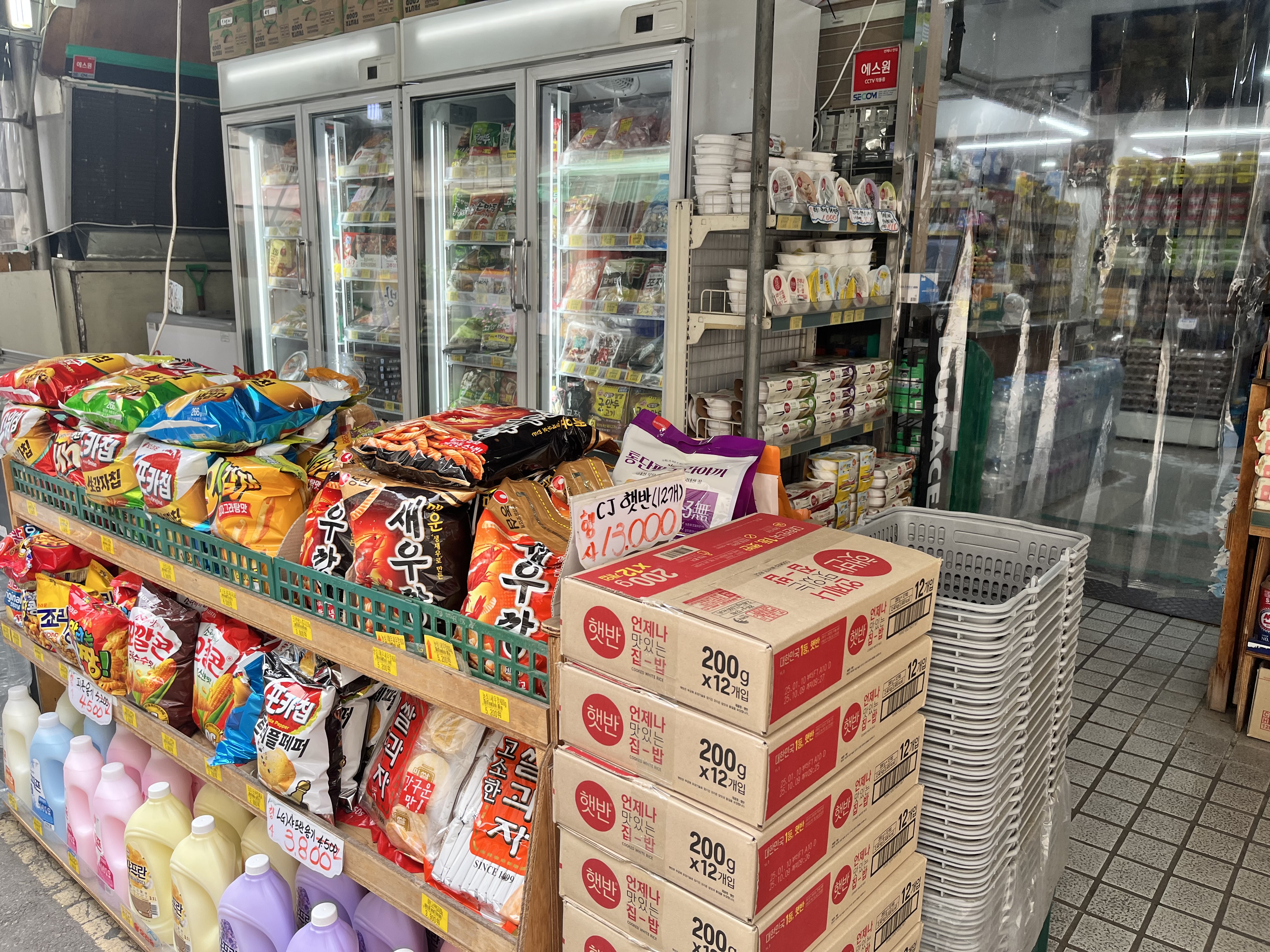 플러스할인마트