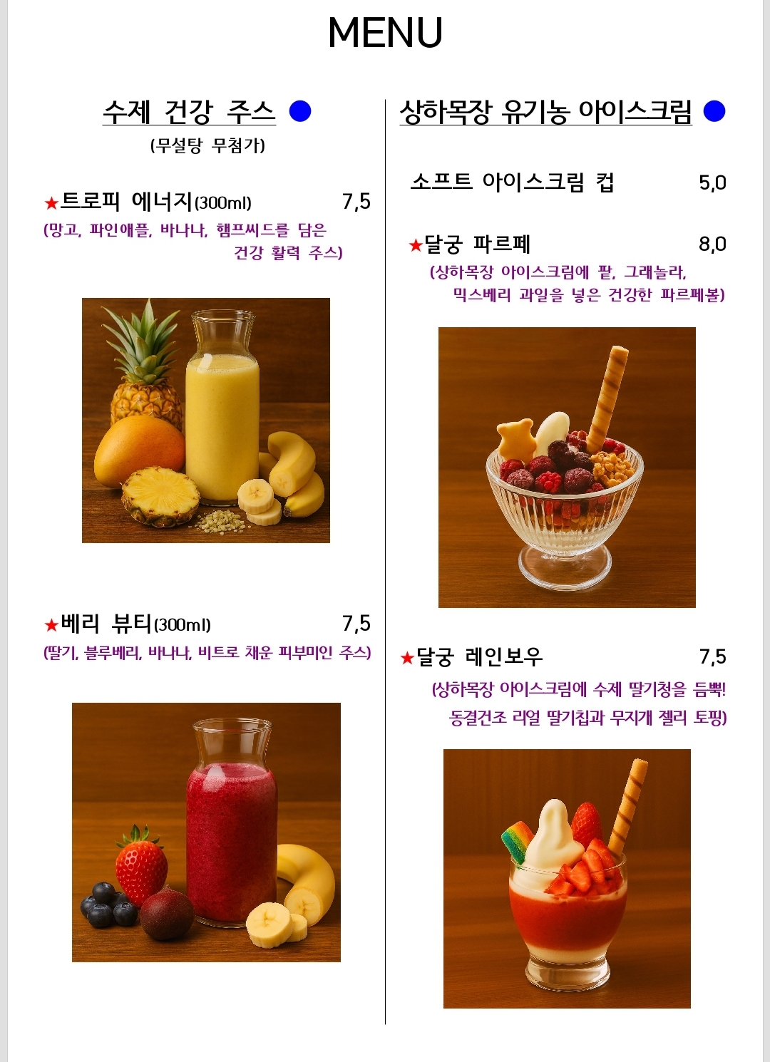 달달궁 카페