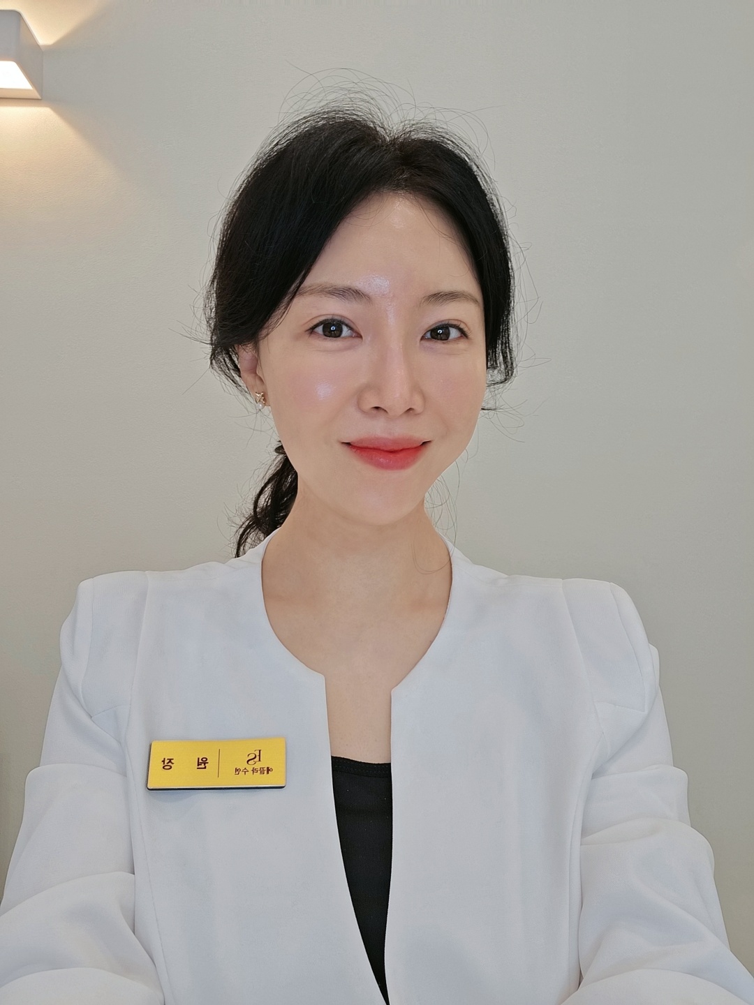 에끌라수연에스테틱