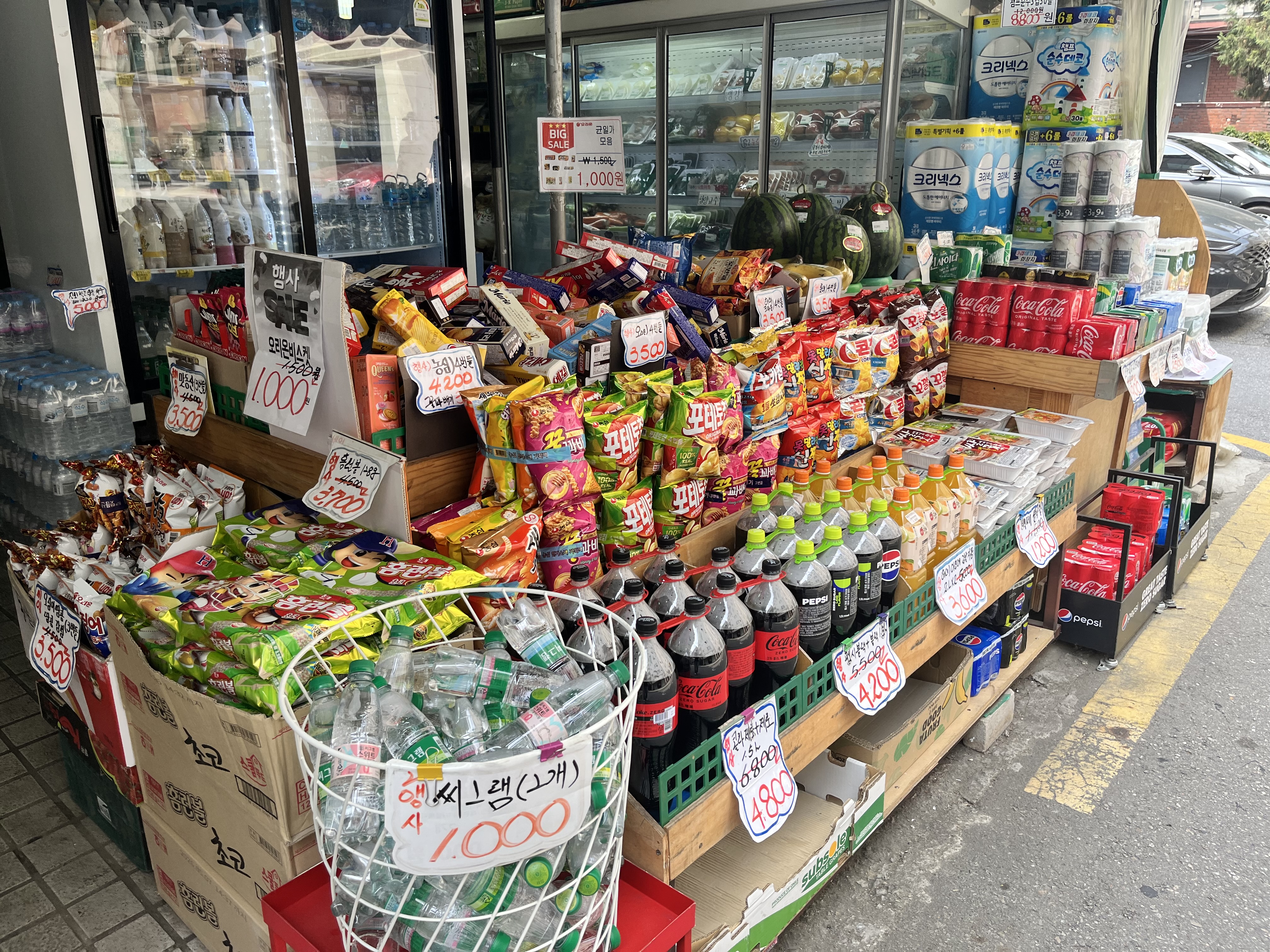 플러스할인마트