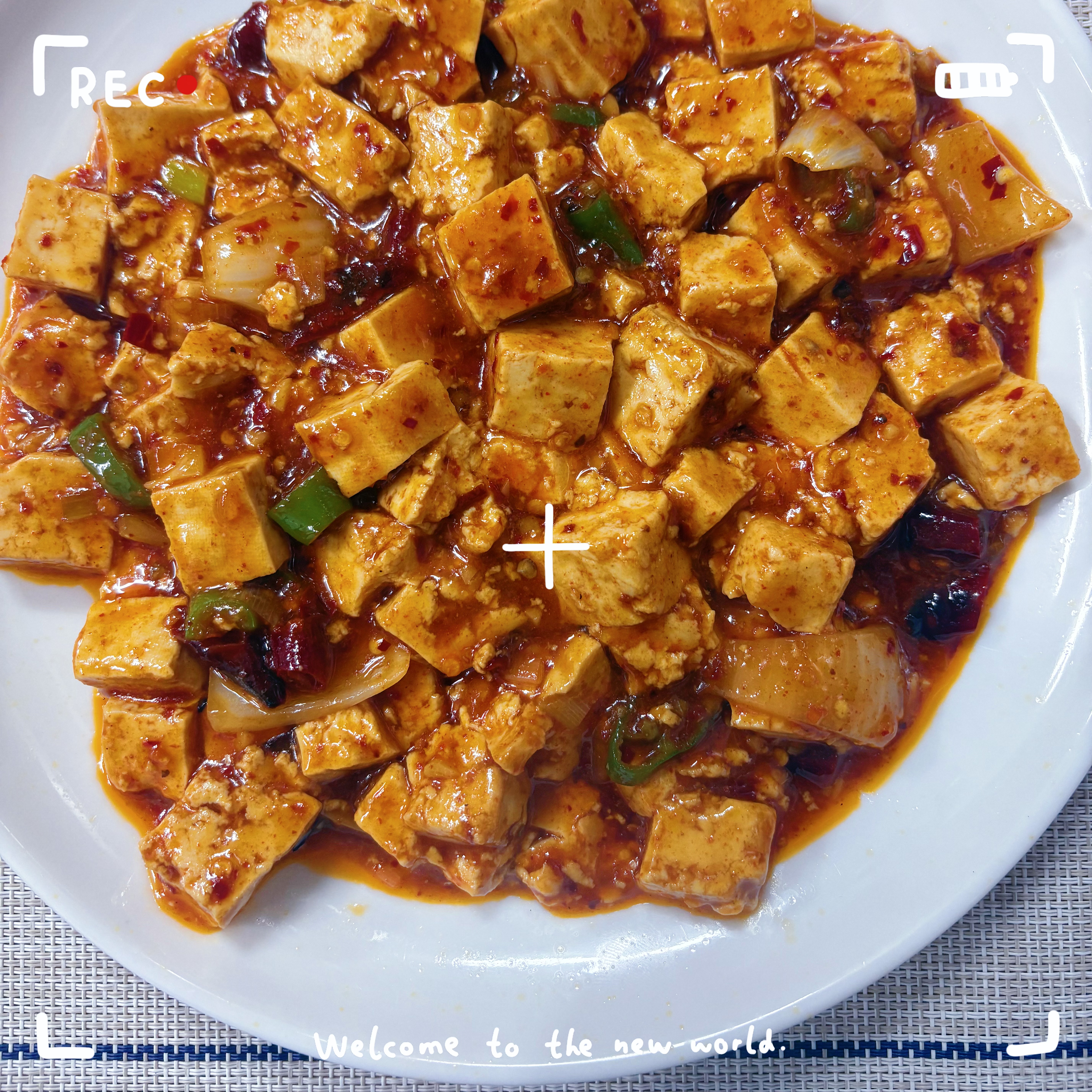신시대양꼬치