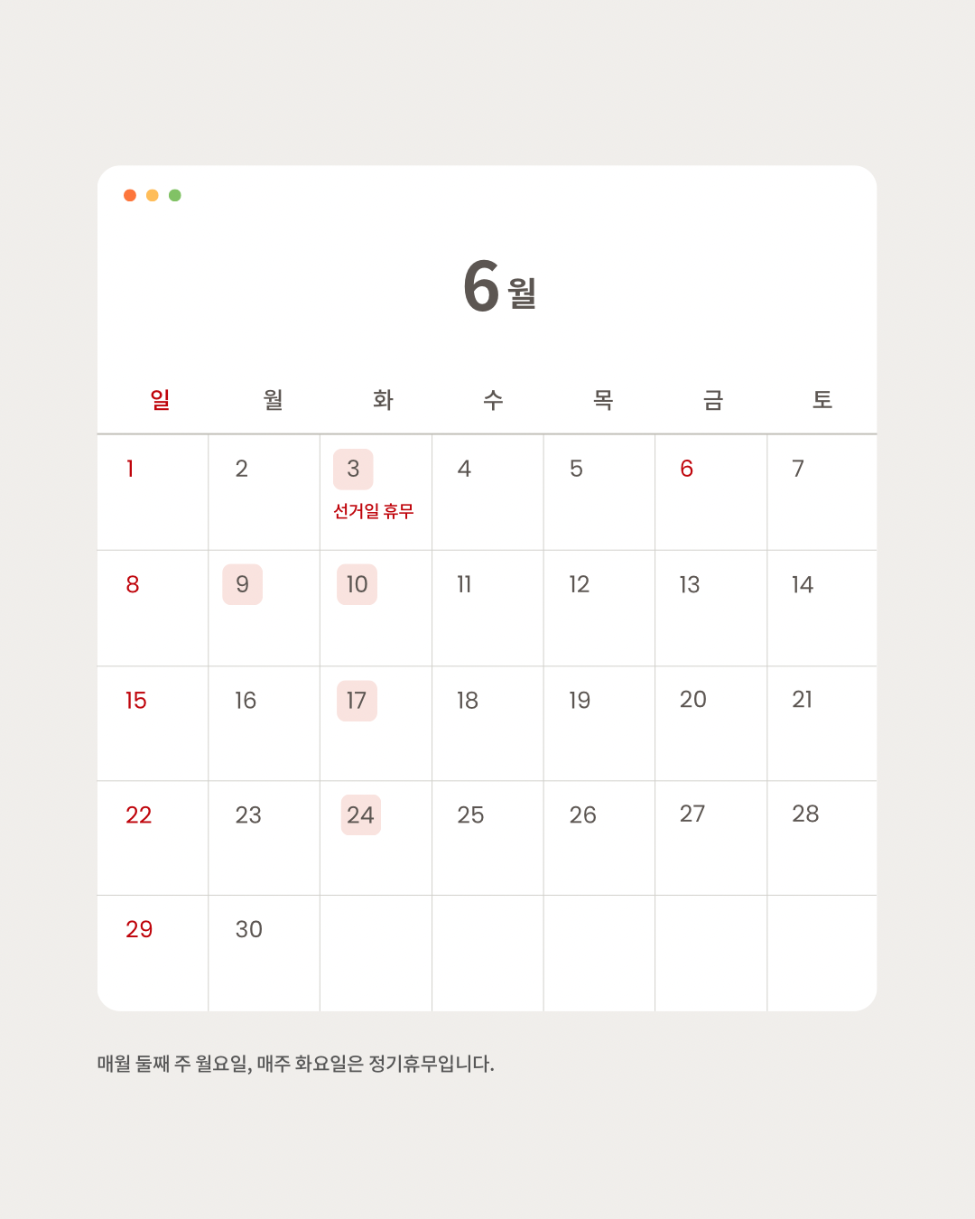 장영헤어