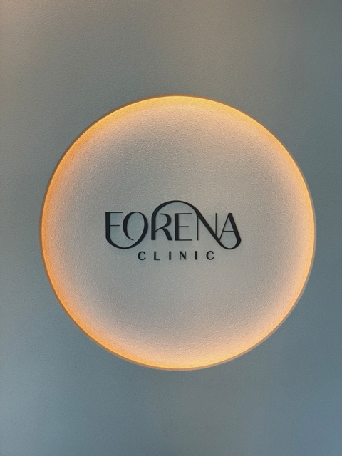 포레나의원 대표 이미지