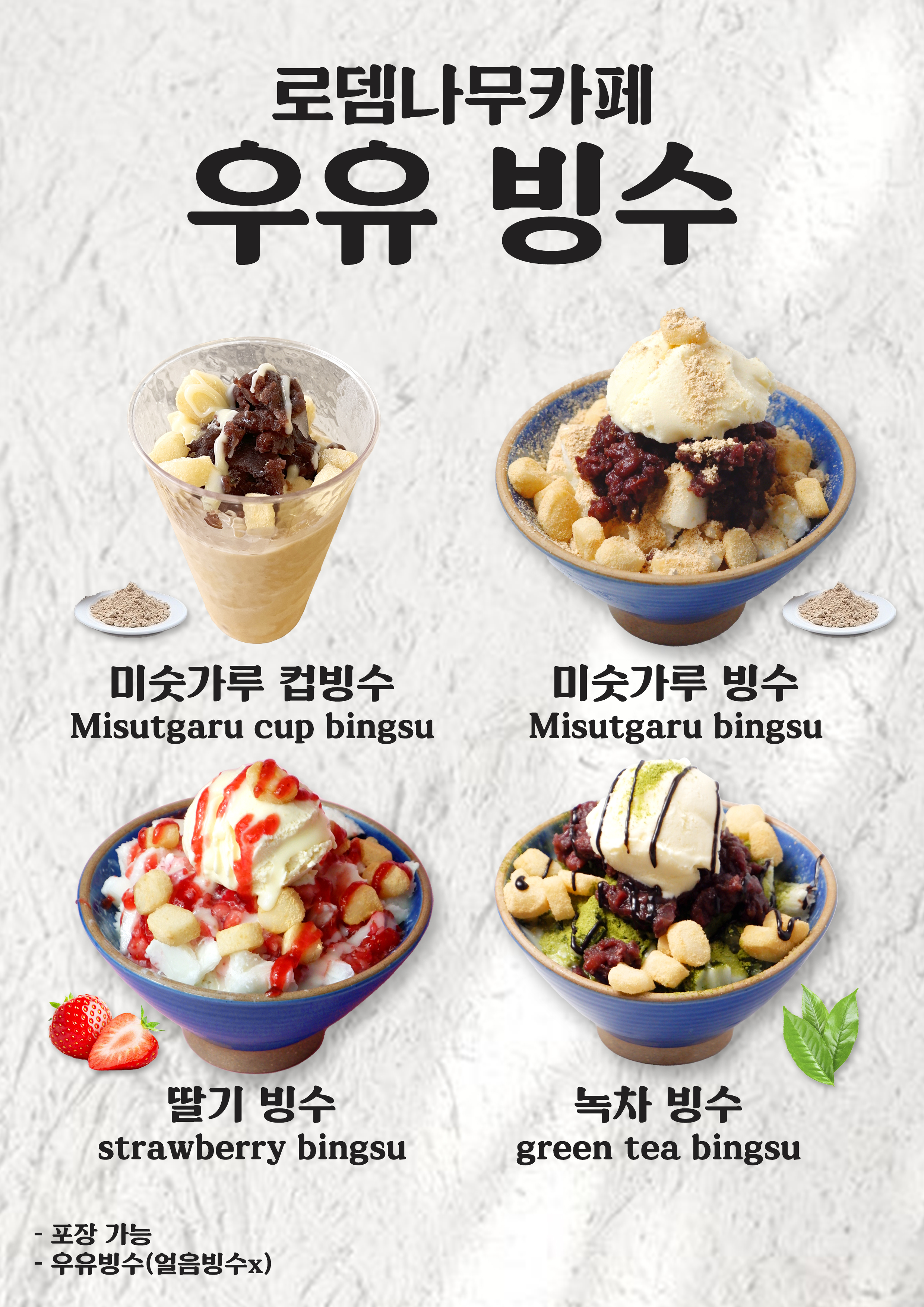로뎀나무카페