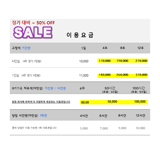 업체사진
