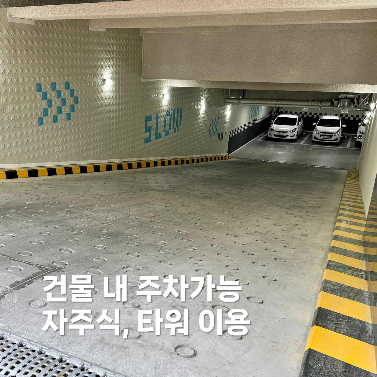 닥터손치과보철과의원