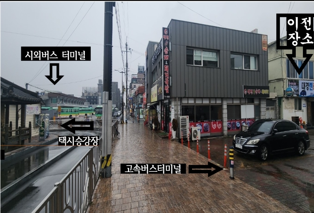 대경렌트카 경주터미널예약소 대표 이미지