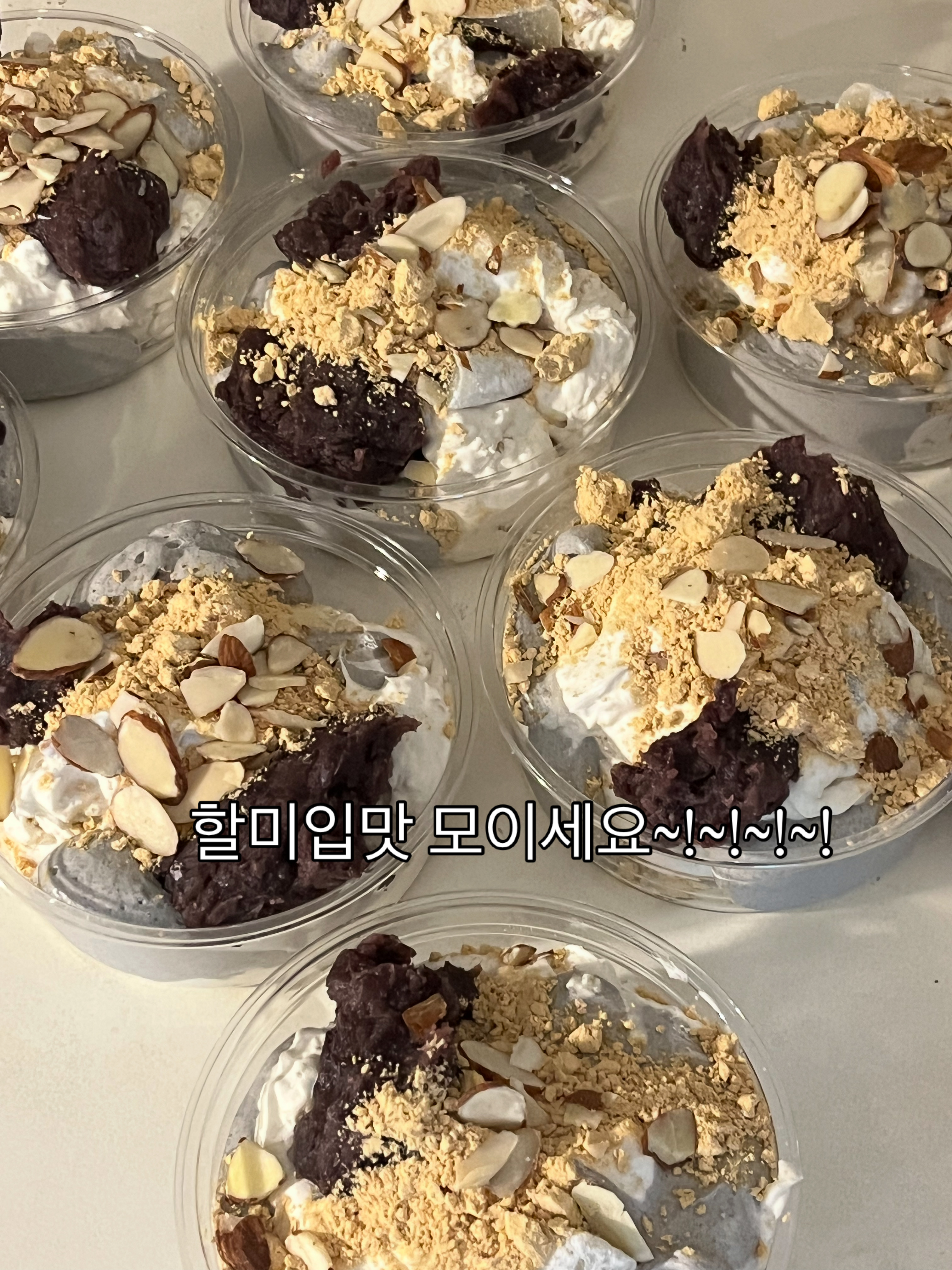 빵달산