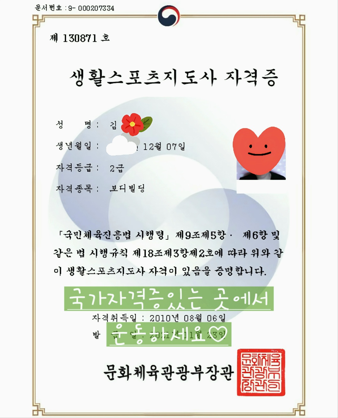 해냄GX스튜디오