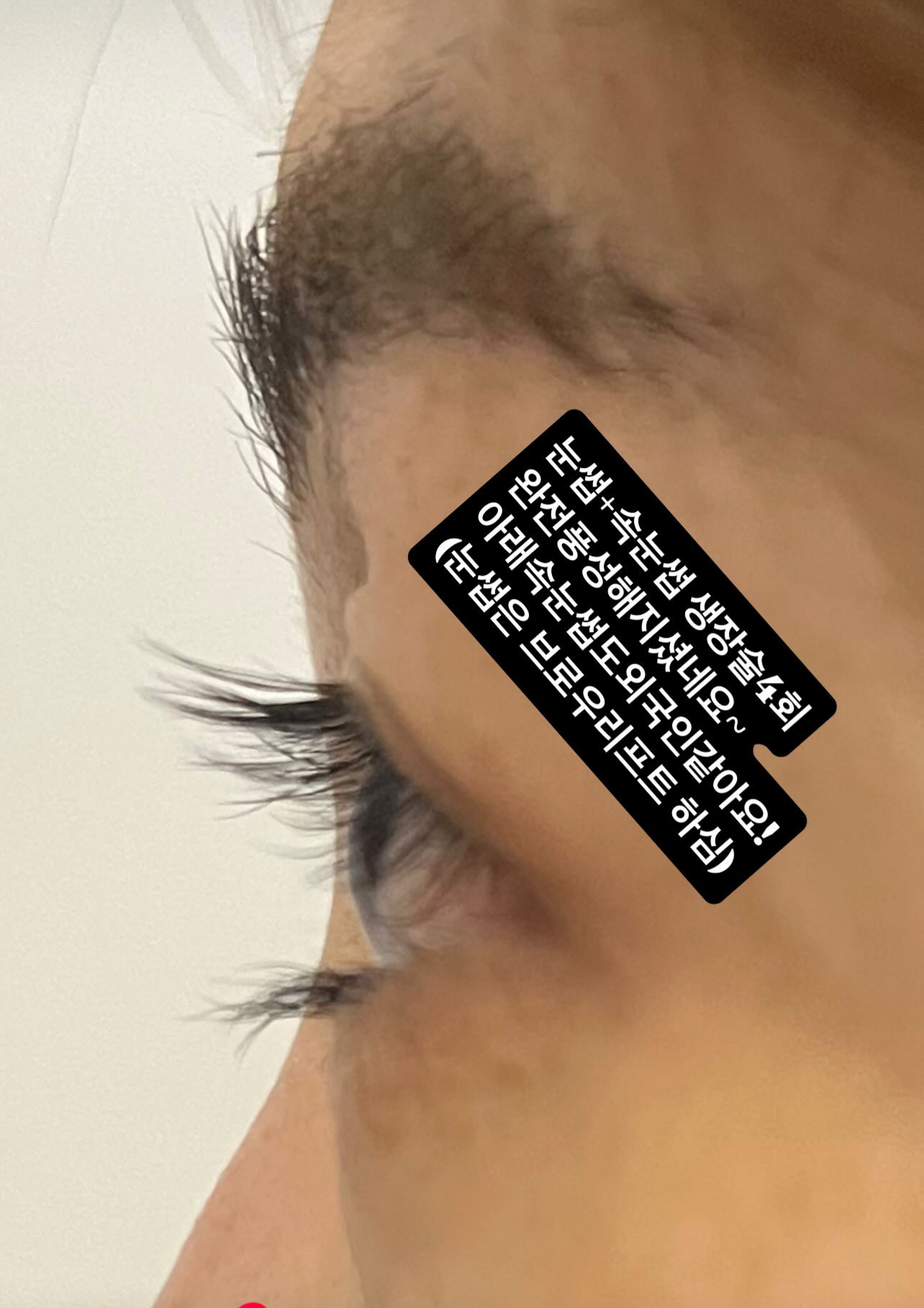 히트왁싱태닝 대표 이미지