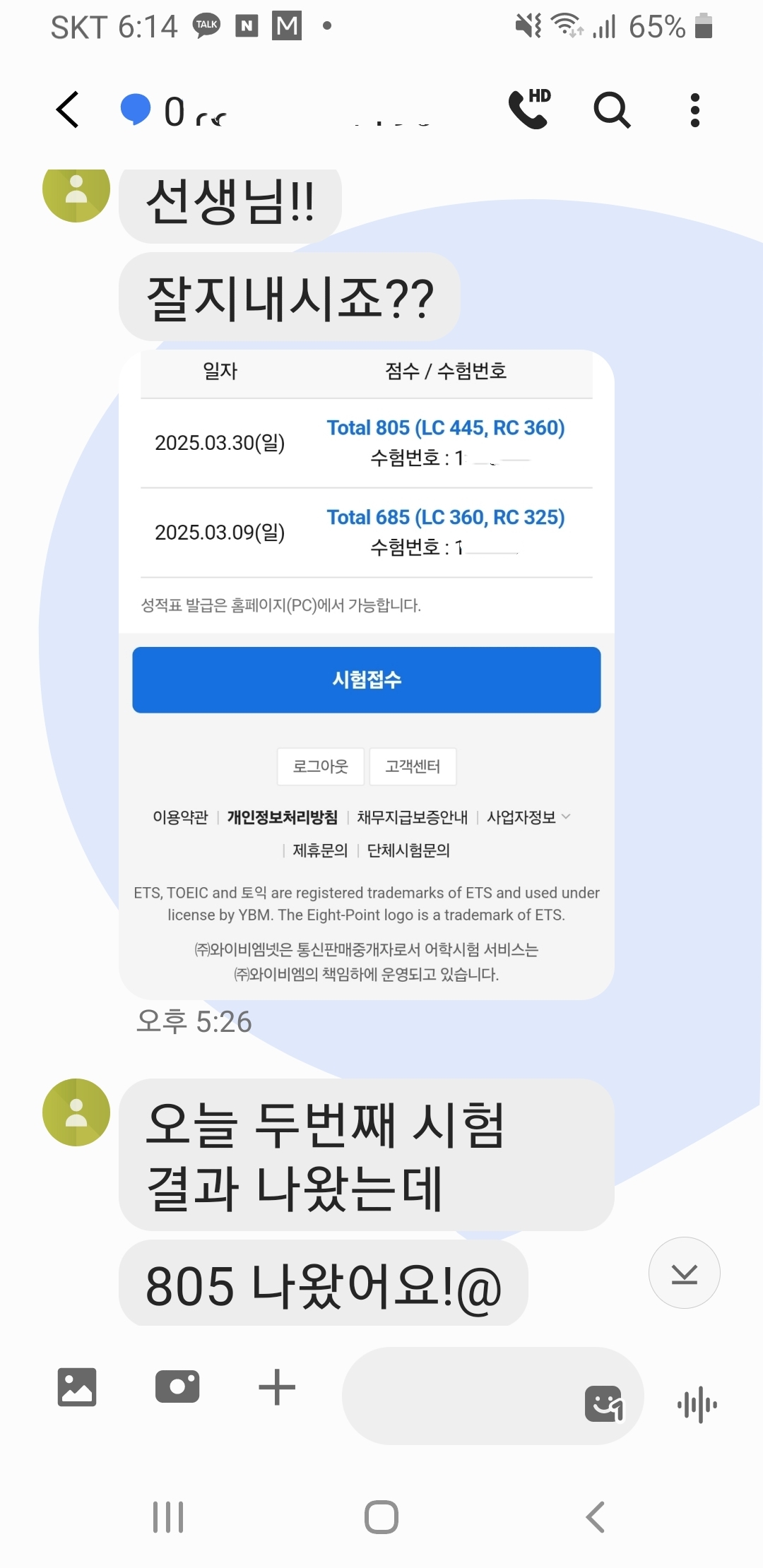 올인원 잉글리쉬 어학원 대표 이미지