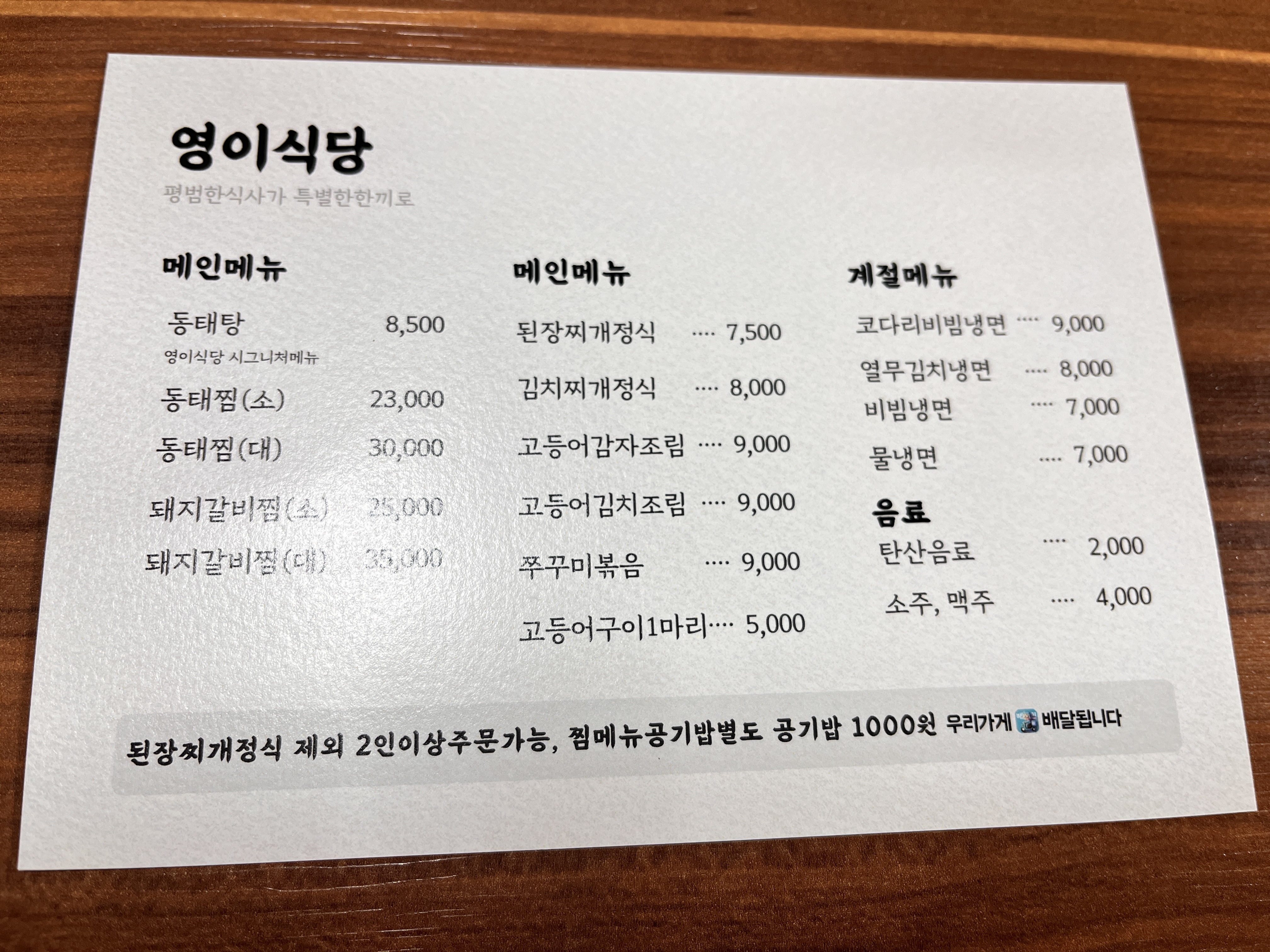 요약 정보 이미지