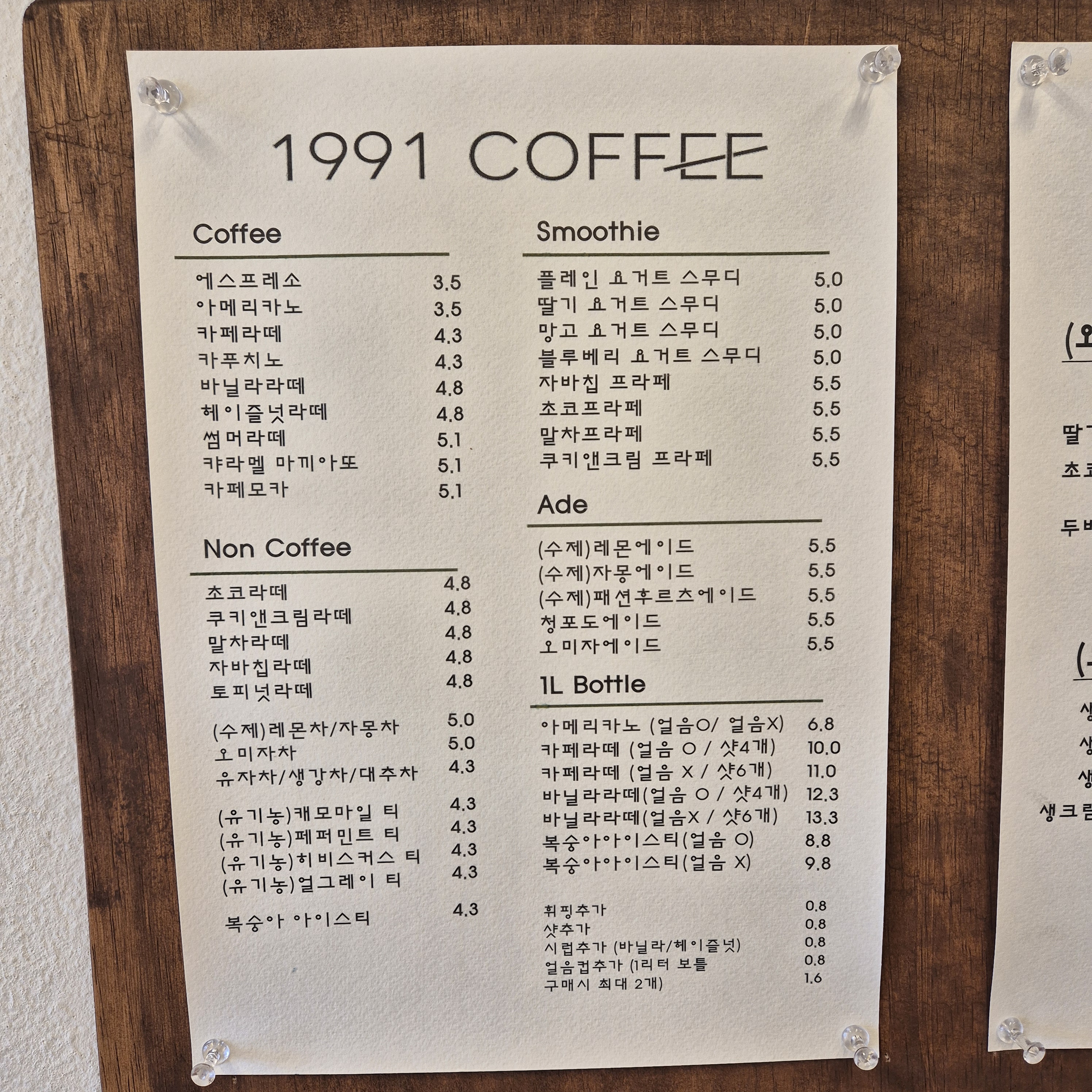 1991커피