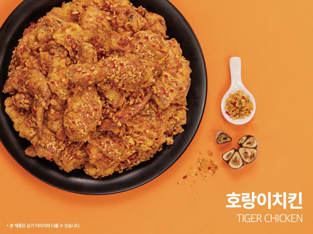 60계 치킨 창원남양대방점