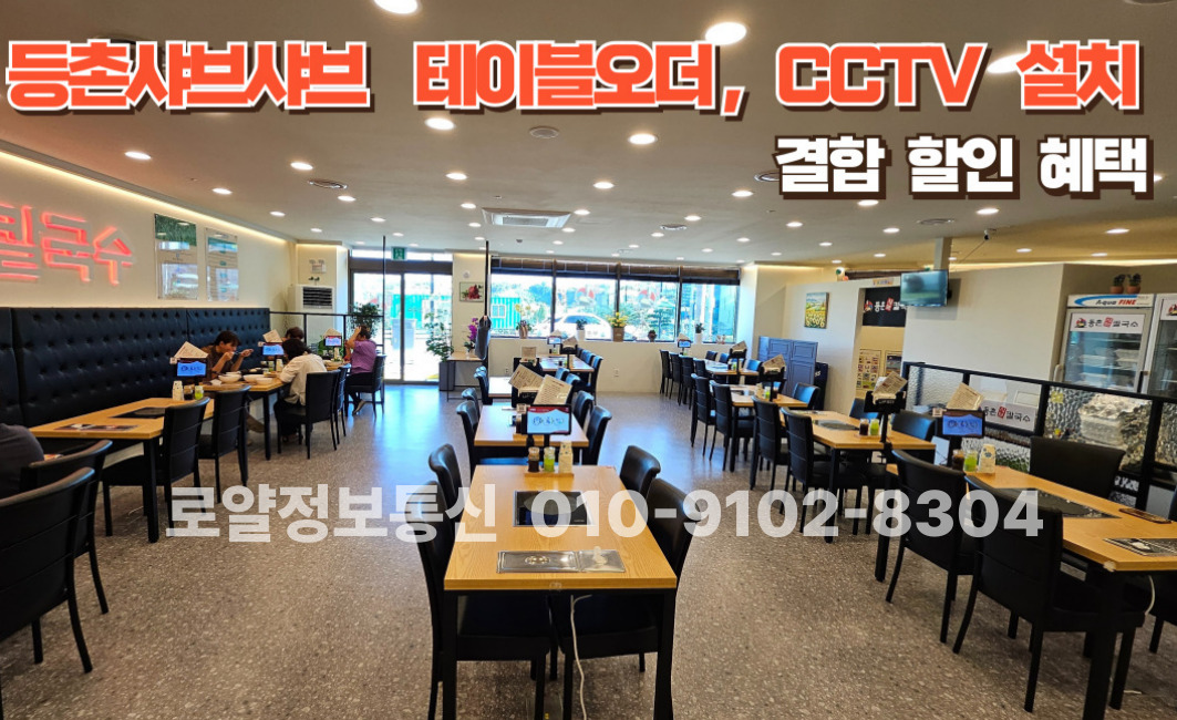 로얄정보.포스.CCTV. 카드조회기