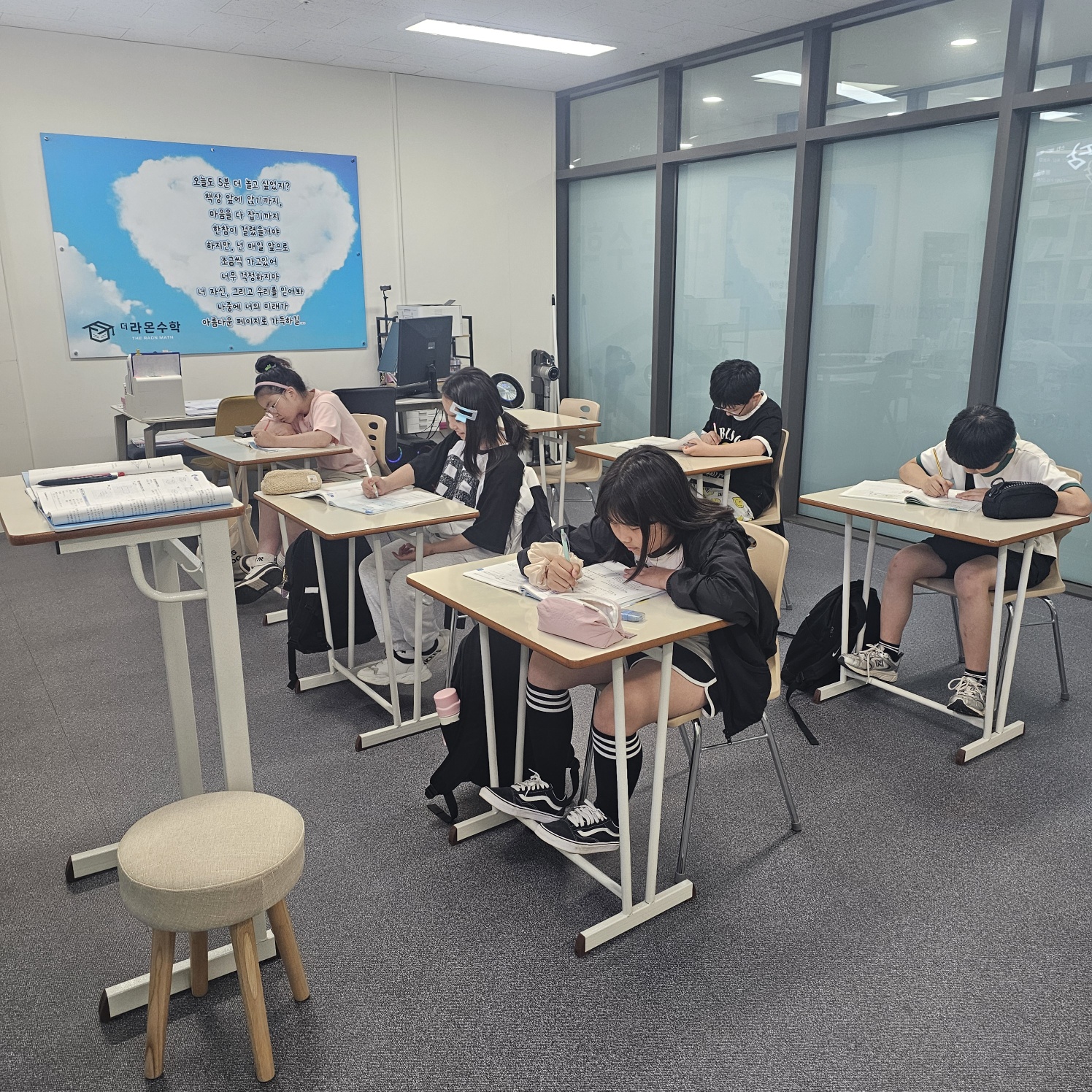더 라온수학교습소
