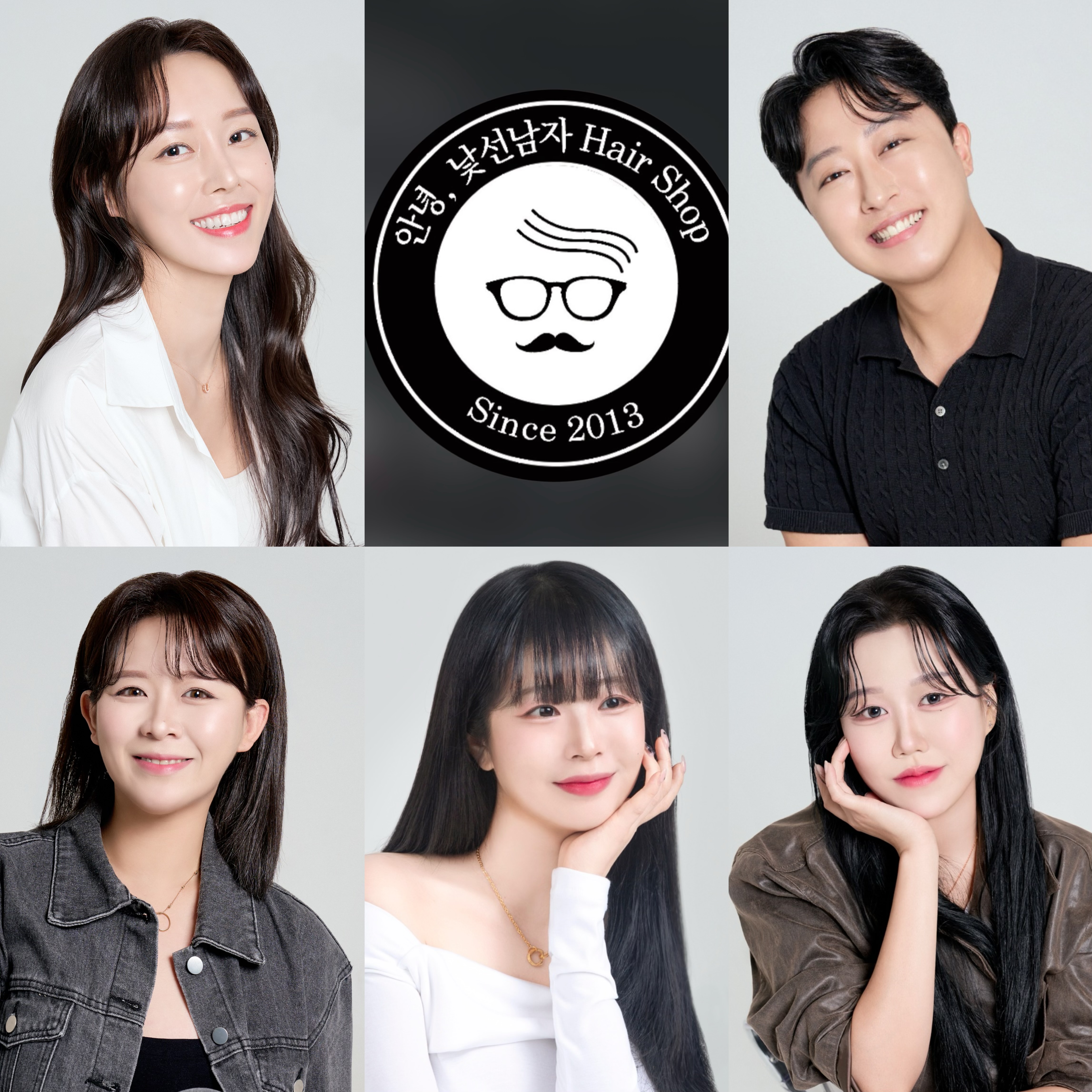 안녕낯선남자 2호점