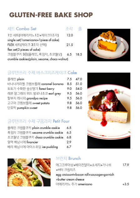 남산토랑