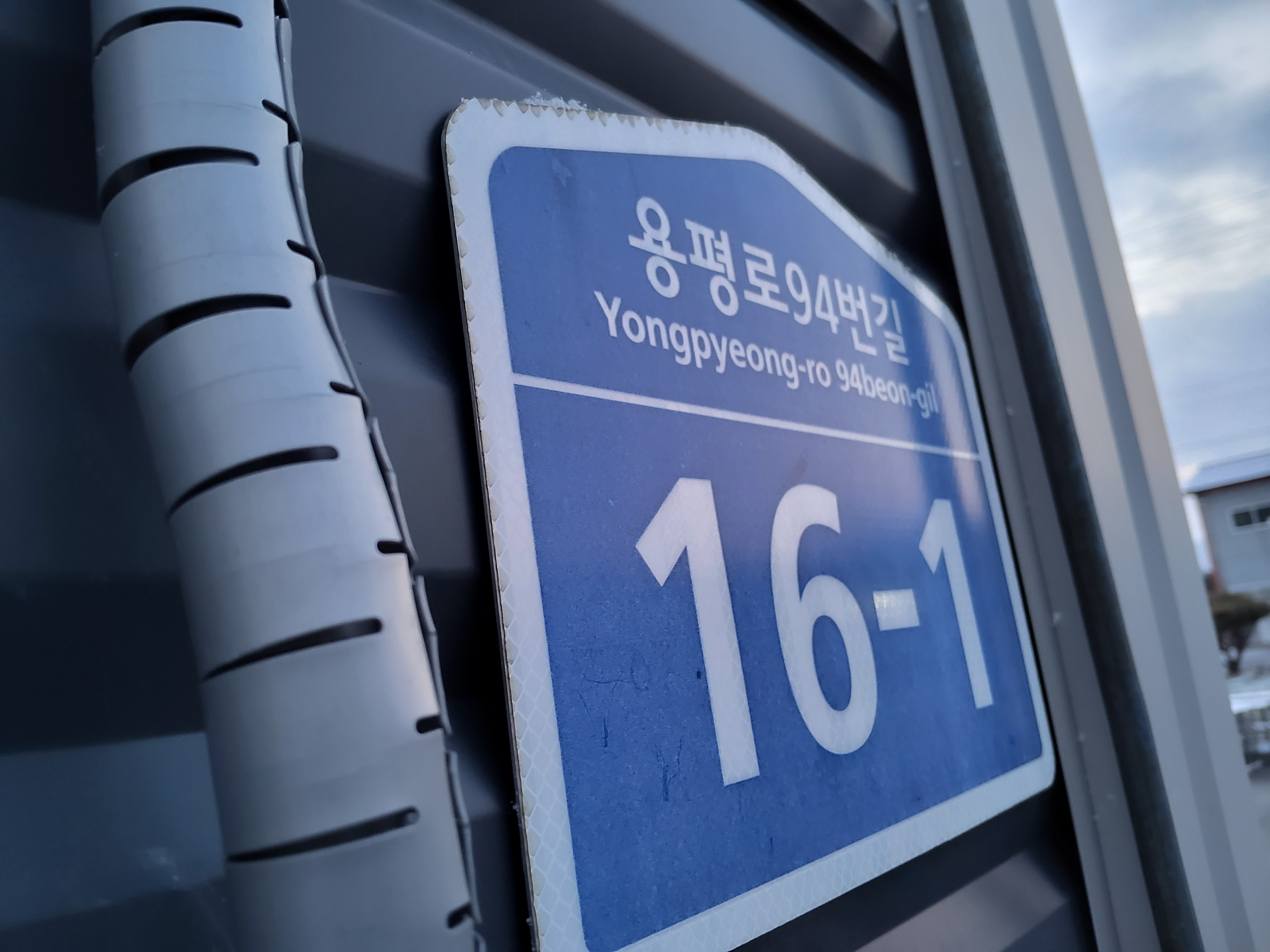 다이쓰종합알뜰매장
