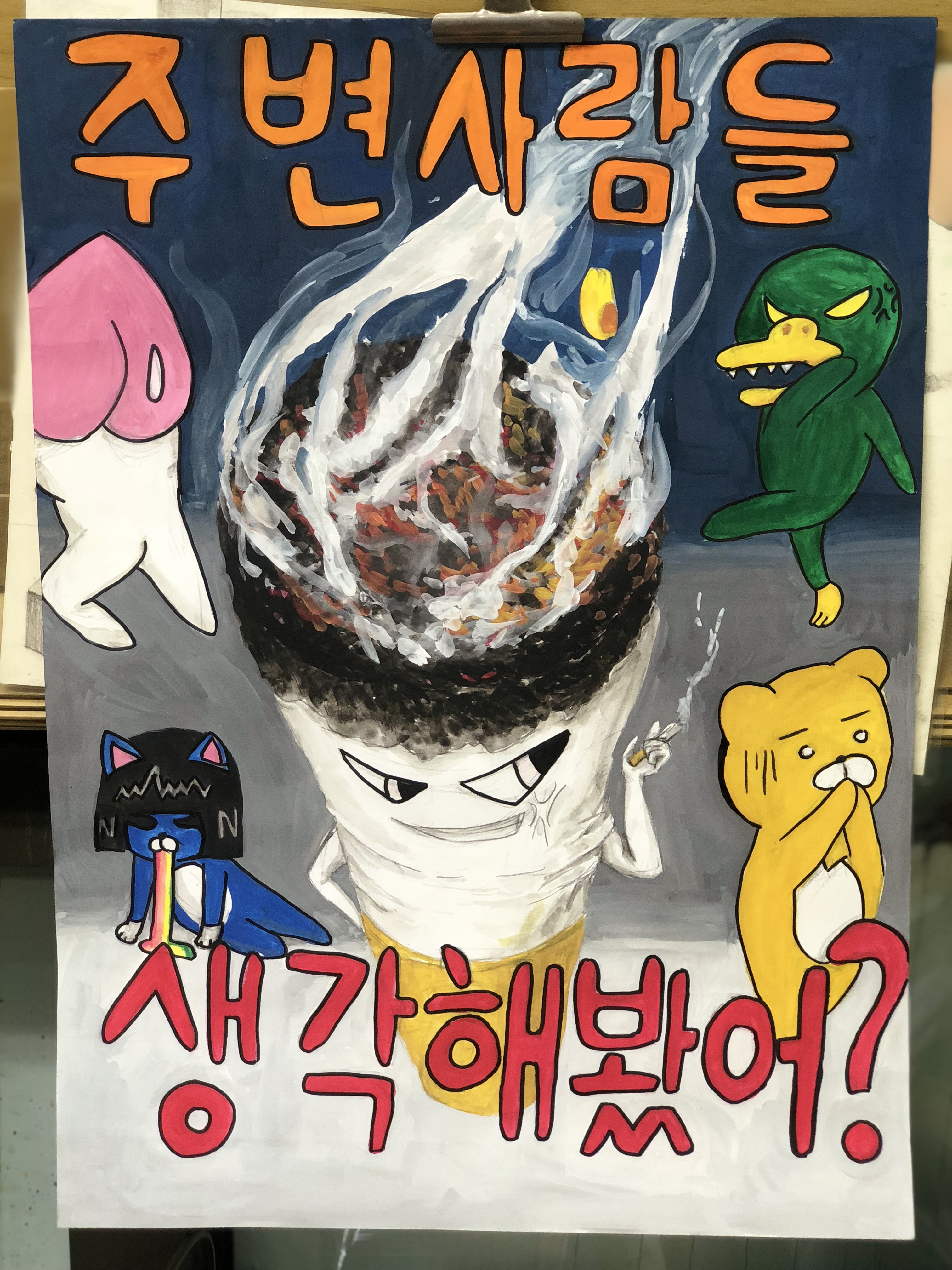 그리미미술학원