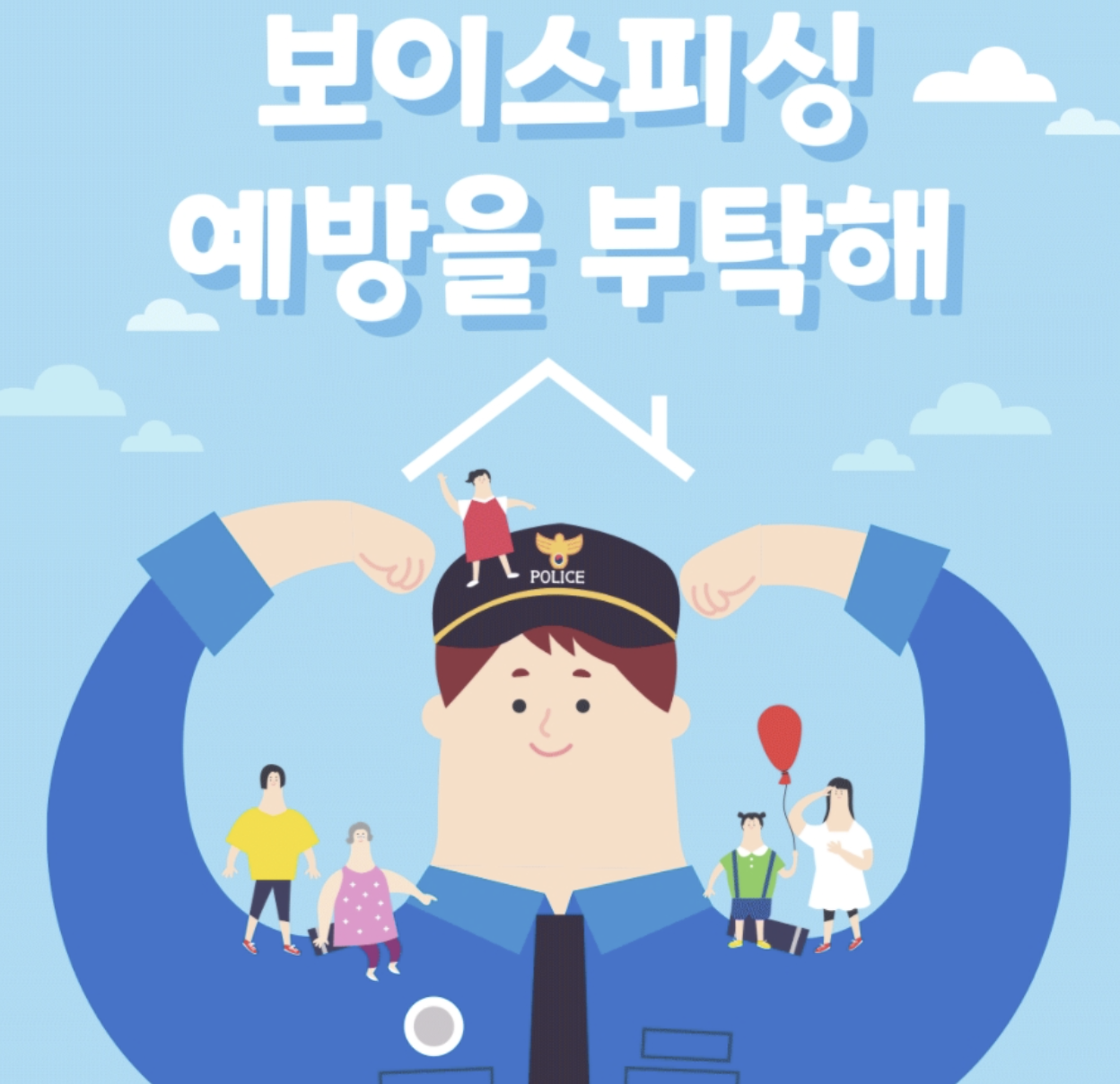 KT 친절텔레콤 구로역점