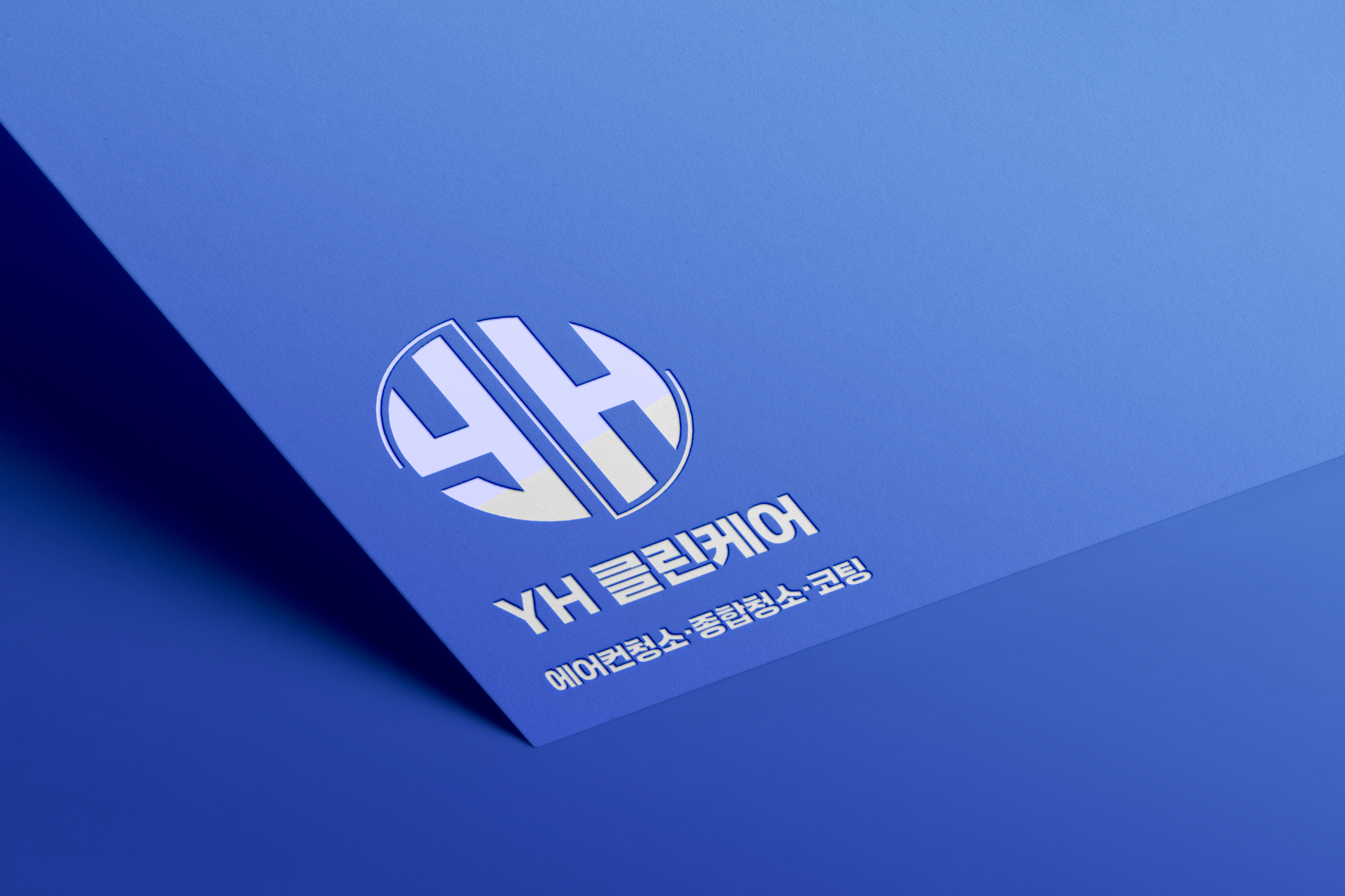 광주에어컨청소 YH클린케어