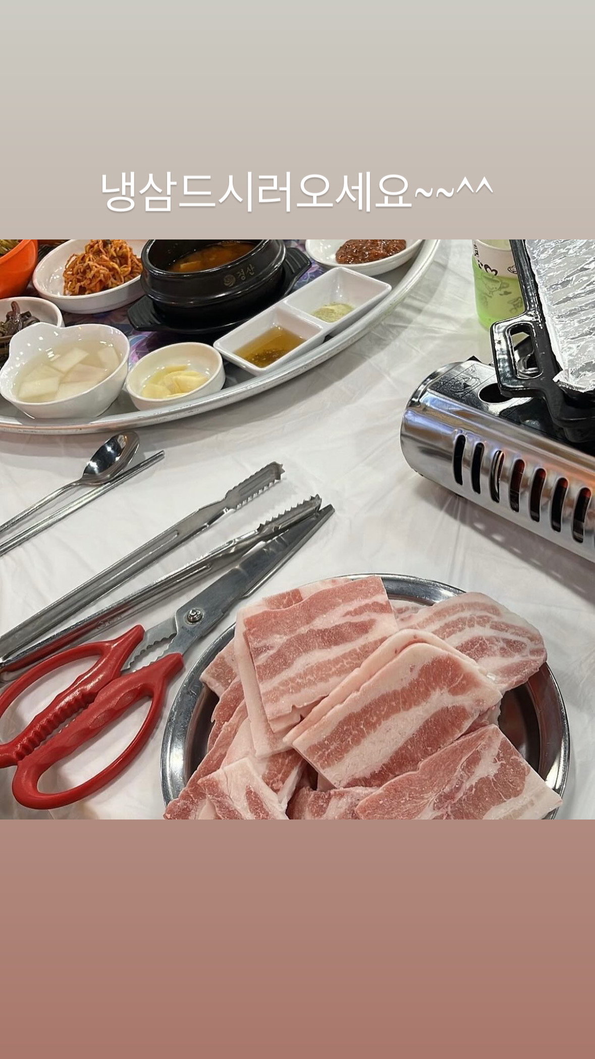 황금식당