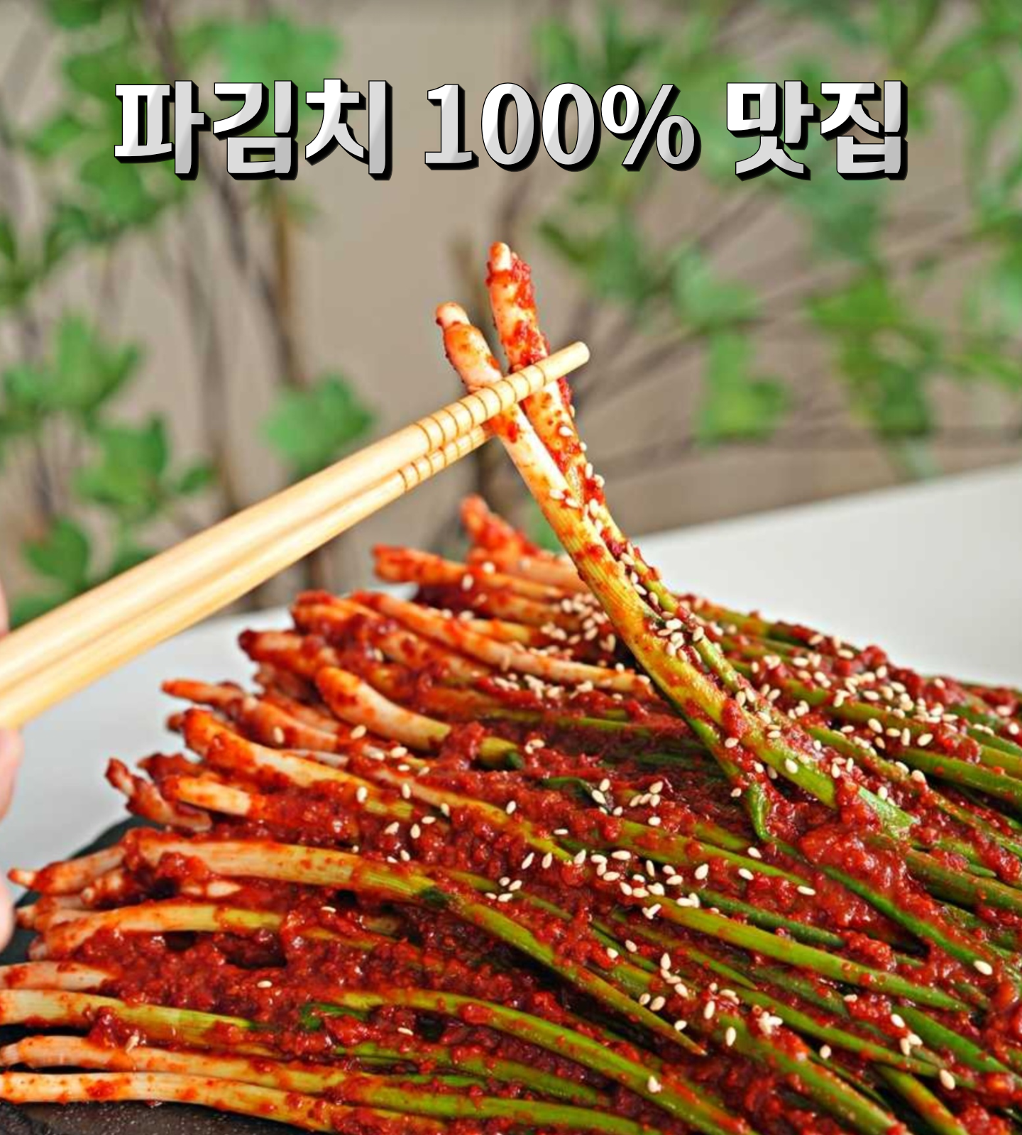 신대불 곱창 대창 막창 대표 이미지