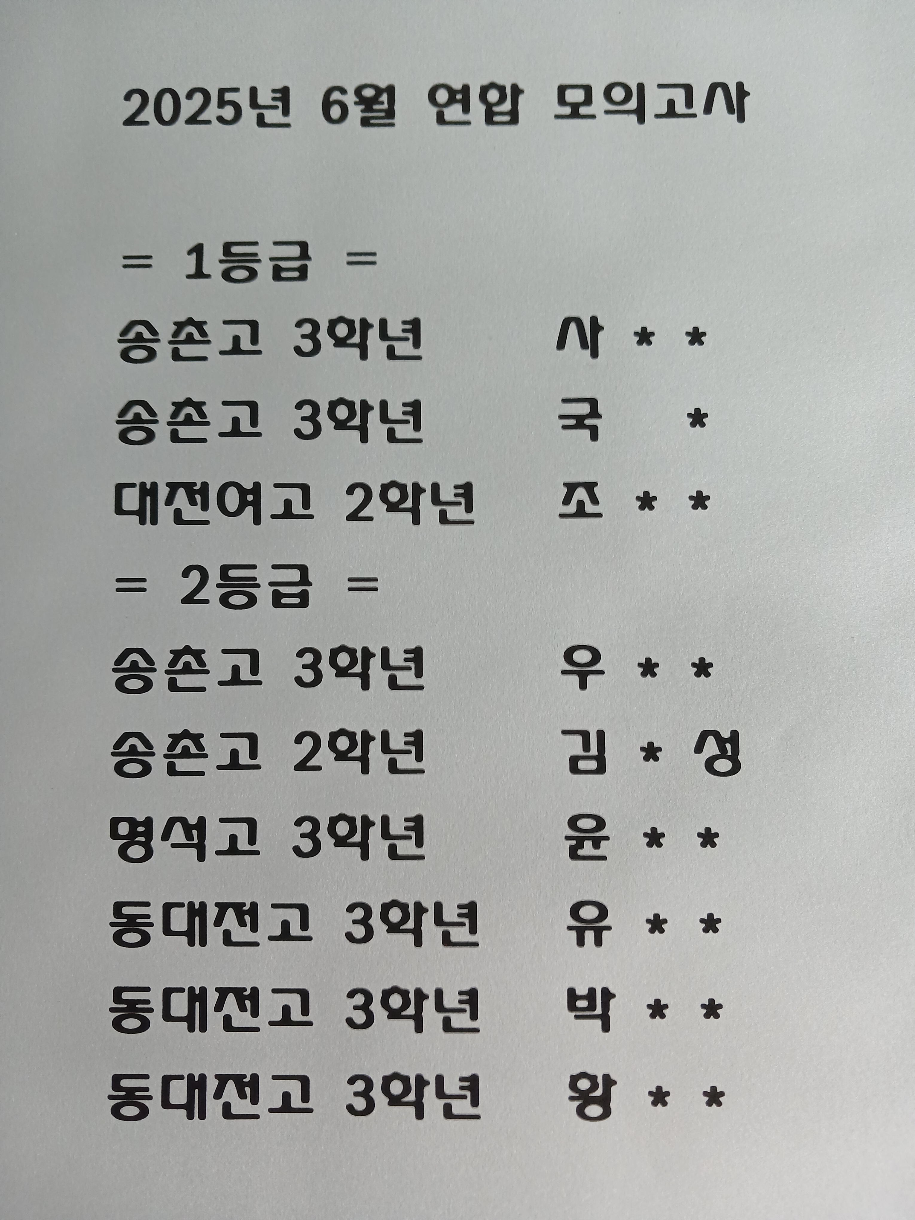 트랜스영어 대표 이미지