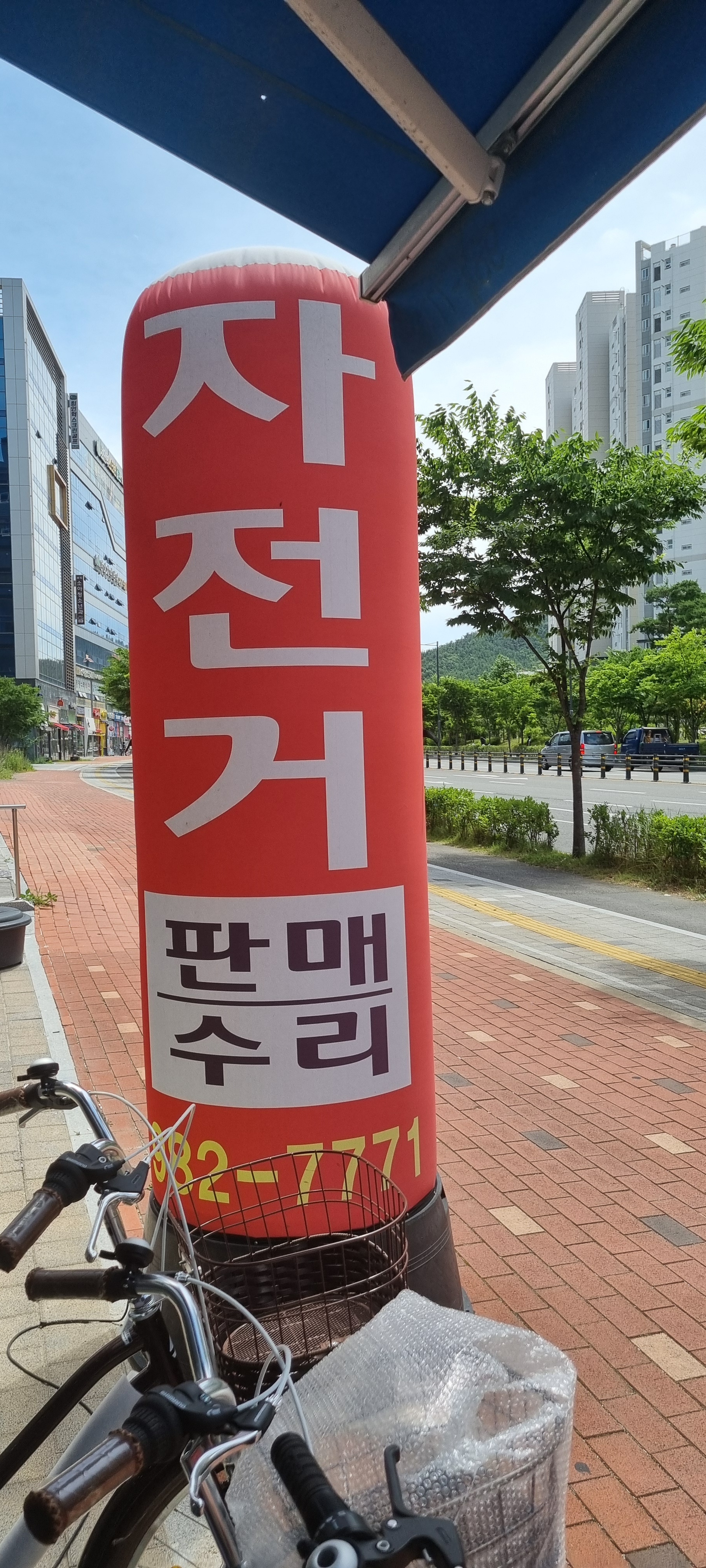 삼천리자전거 연경점 대표 이미지