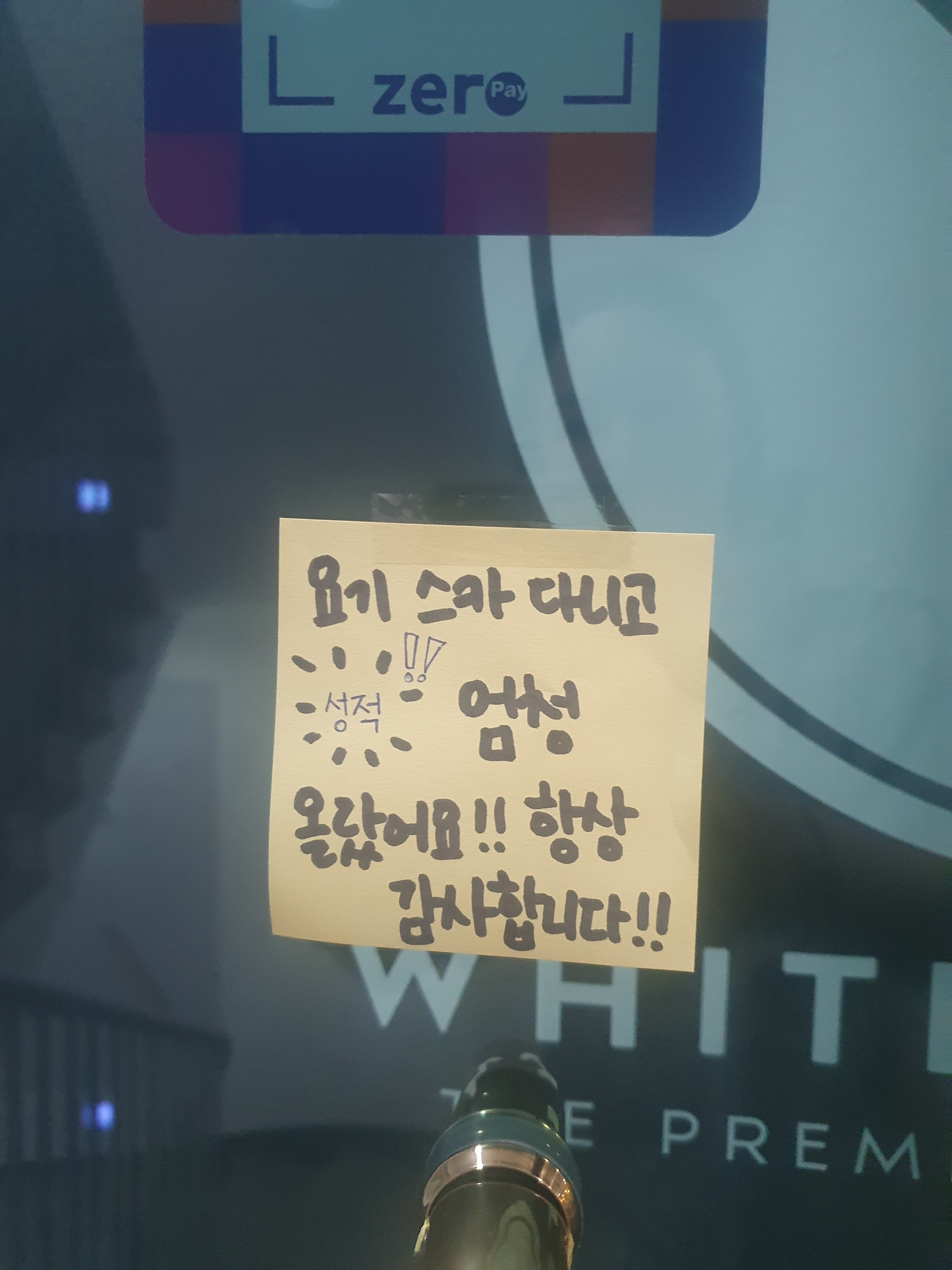 업체사진