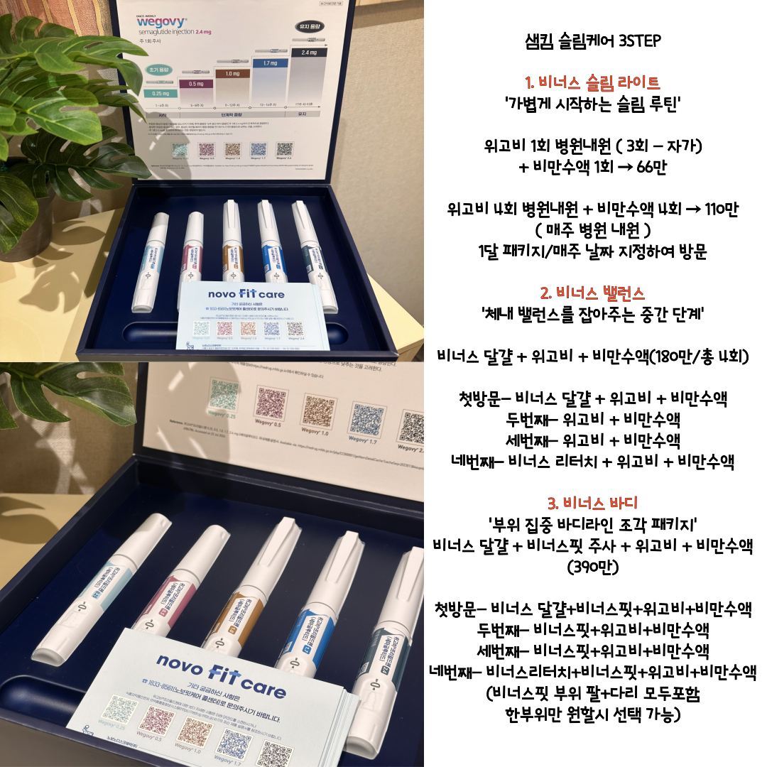 샘킴의원 대표 이미지