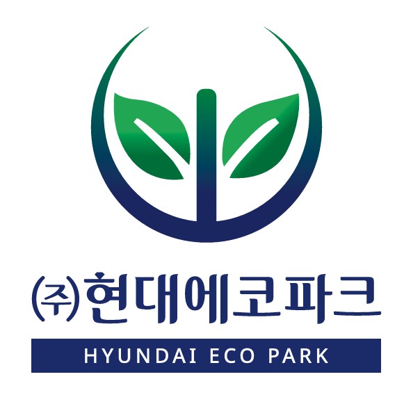 현대에코파크