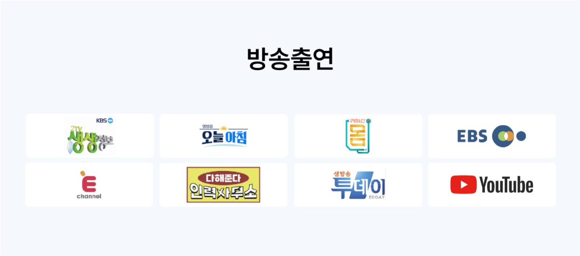 비치움365케어 동작서초점