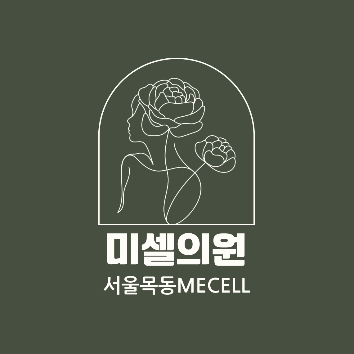 미셀의원 대표 이미지