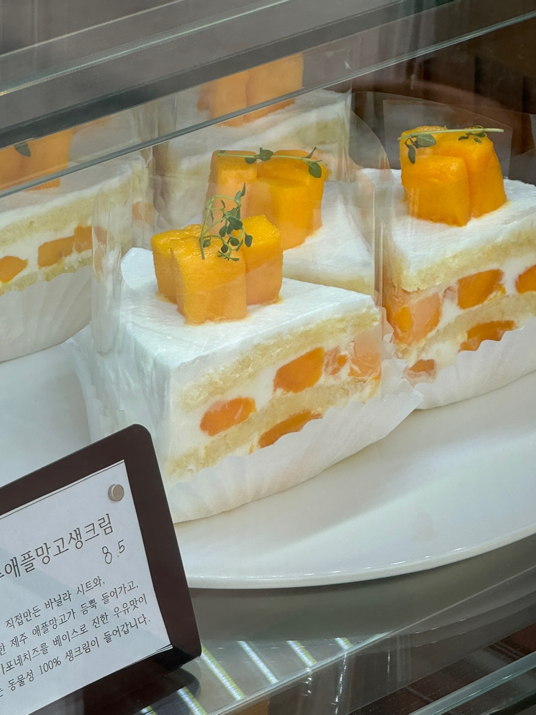 플라케오카페