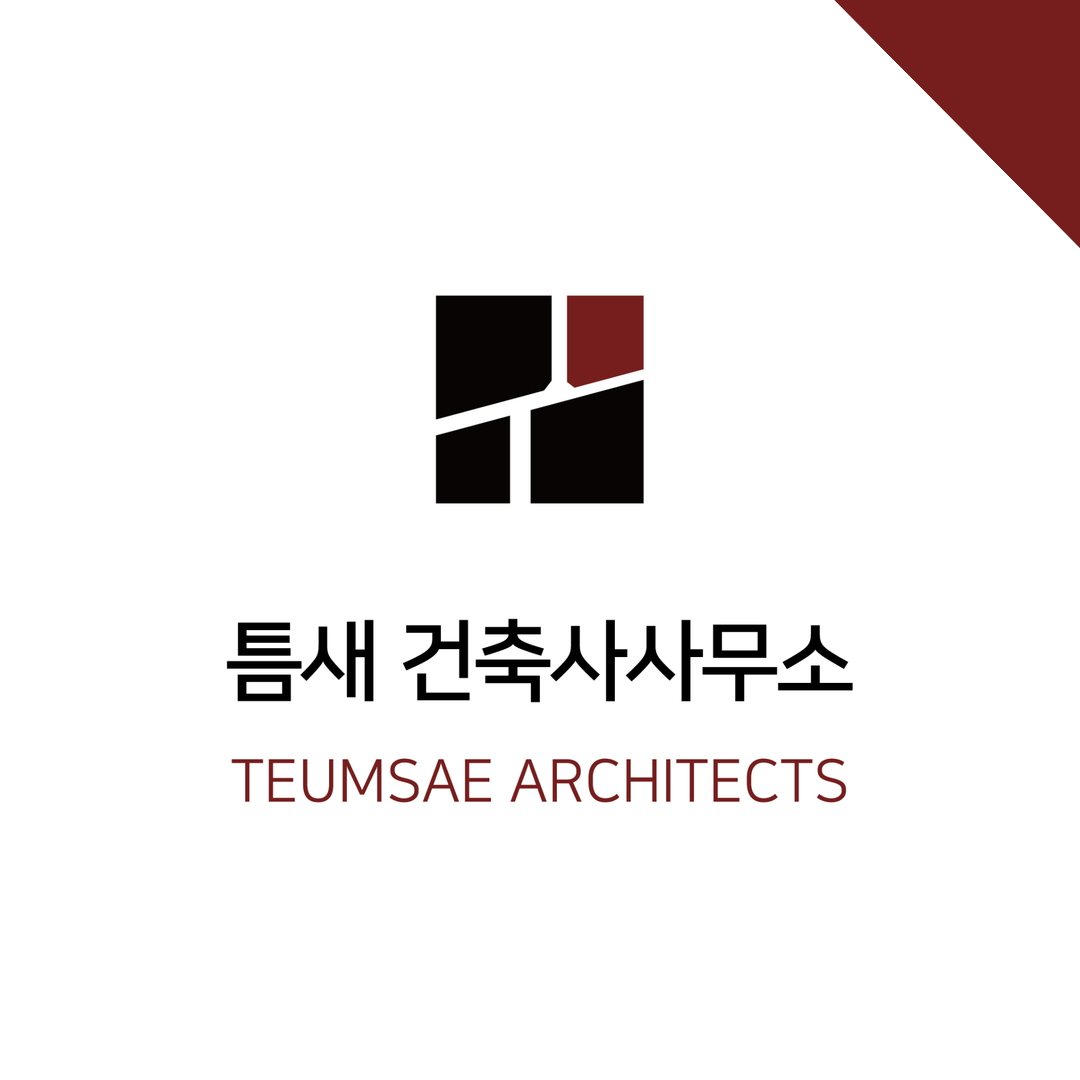 틈새건축사사무소