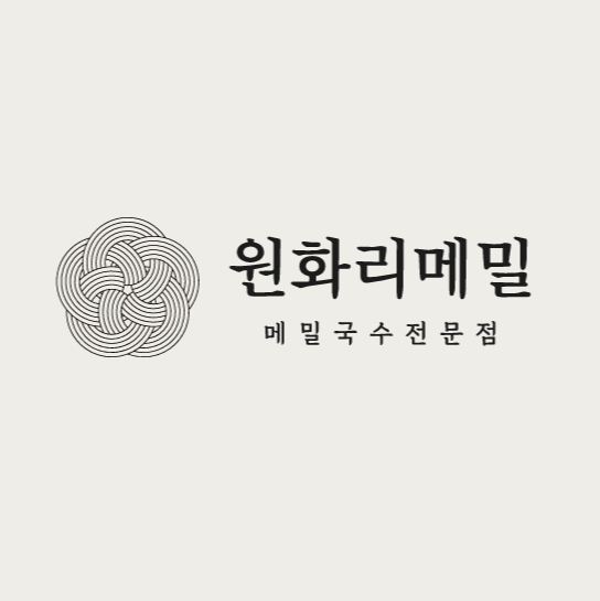 원화리메밀 화순본점