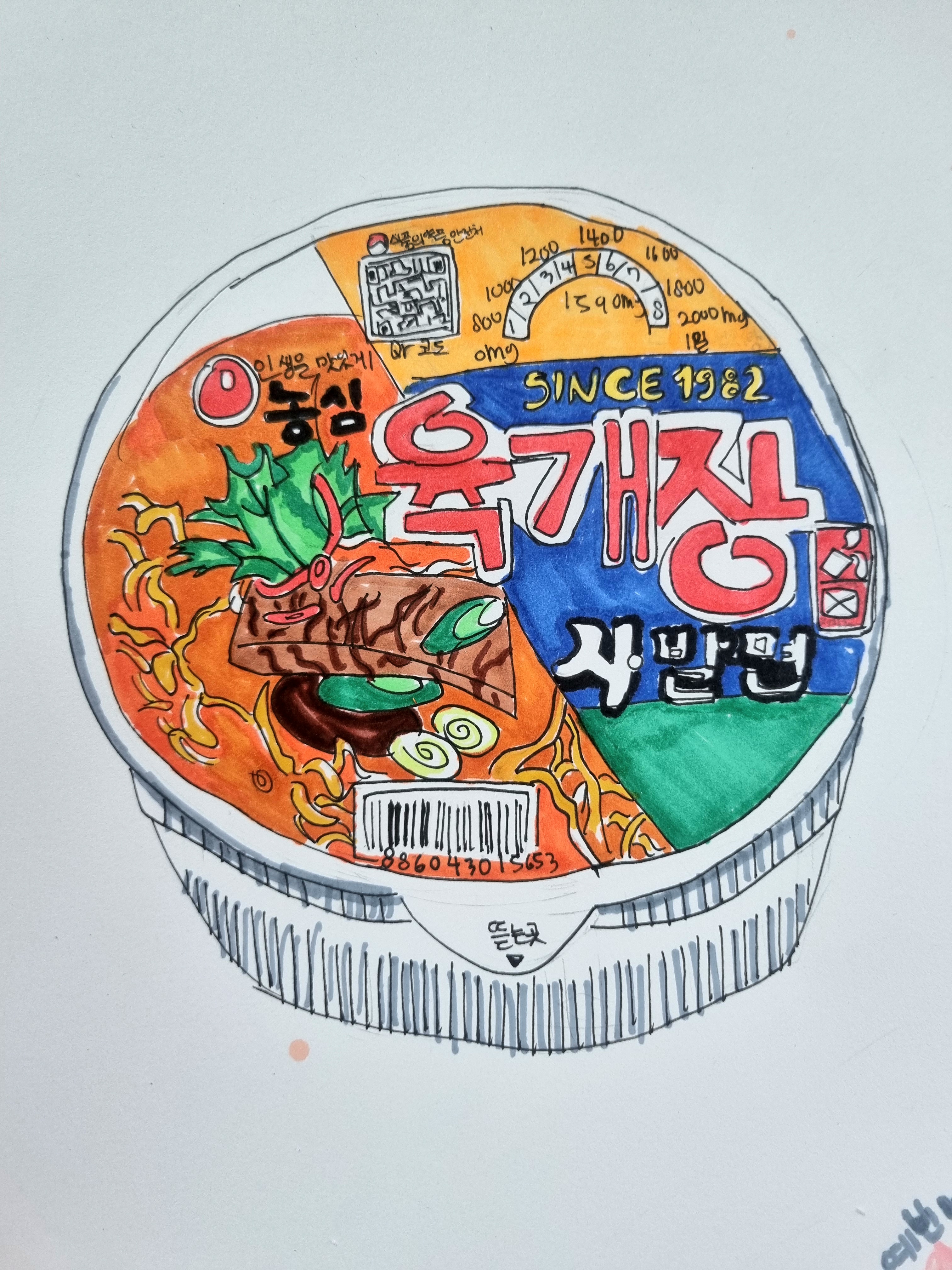 아뜰리에미술