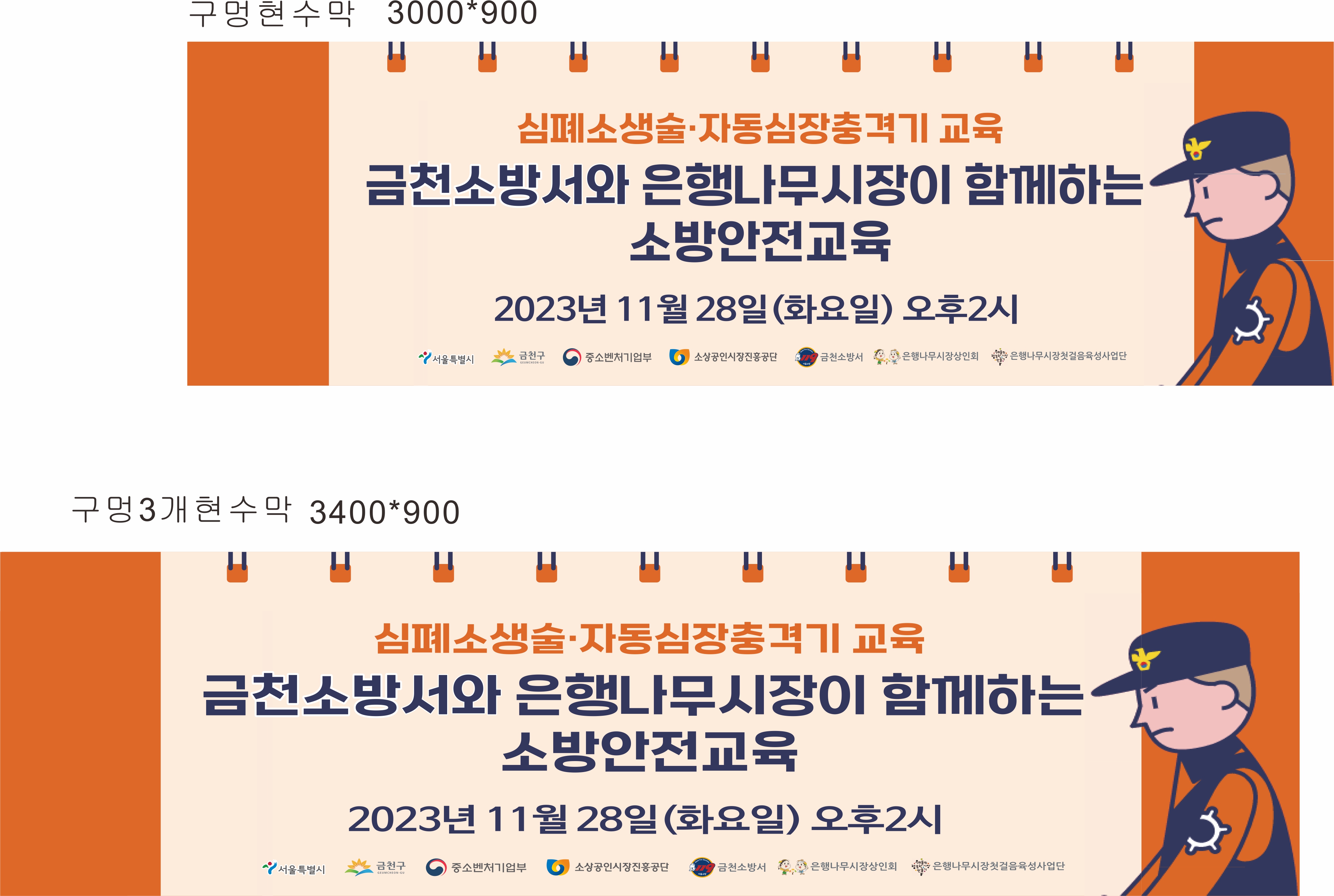 금천아이디어기획인쇄
