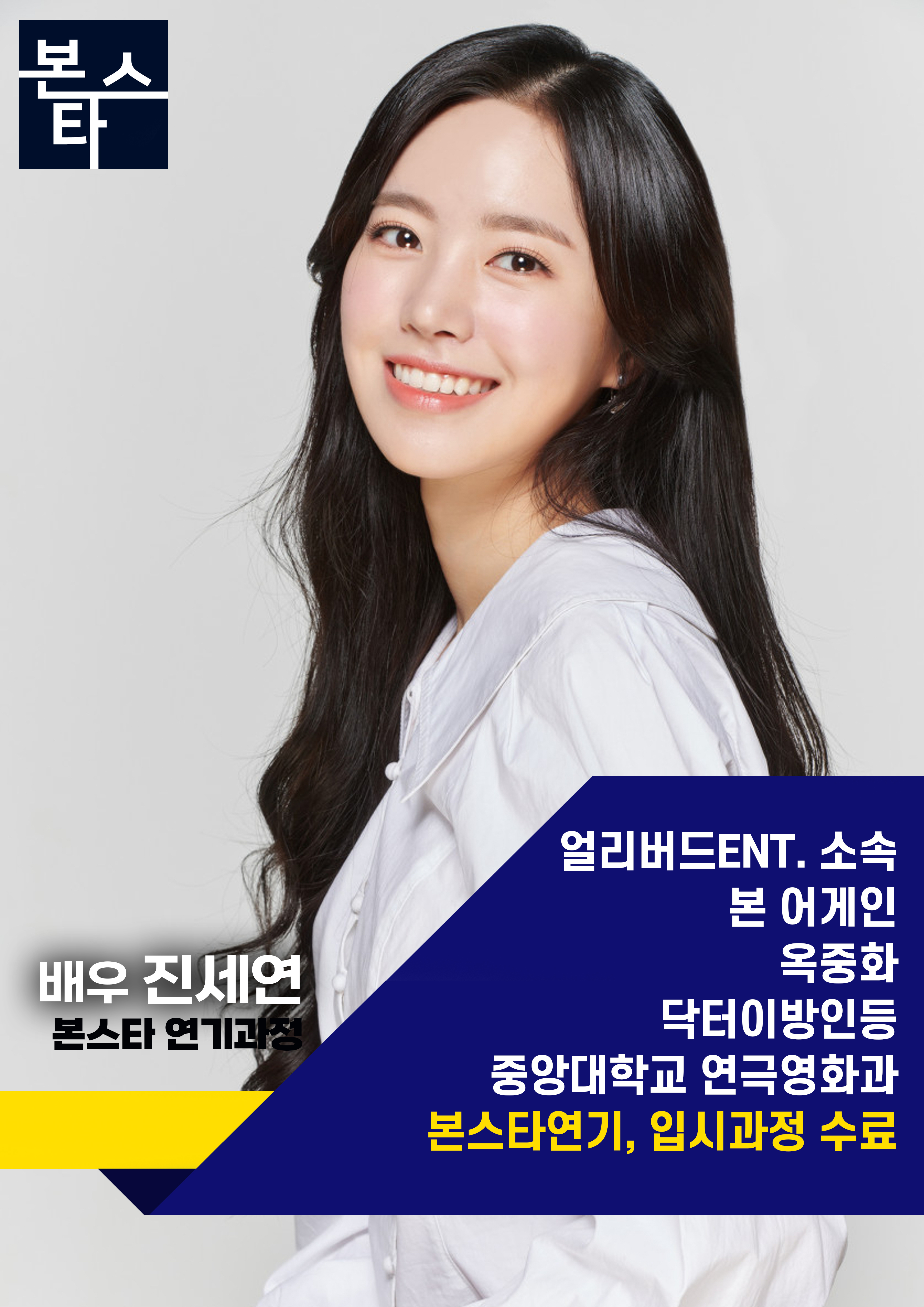 본스타트레이닝센터구리캠퍼스