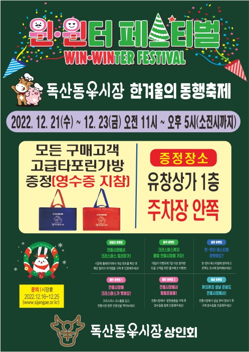 금천아이디어기획인쇄