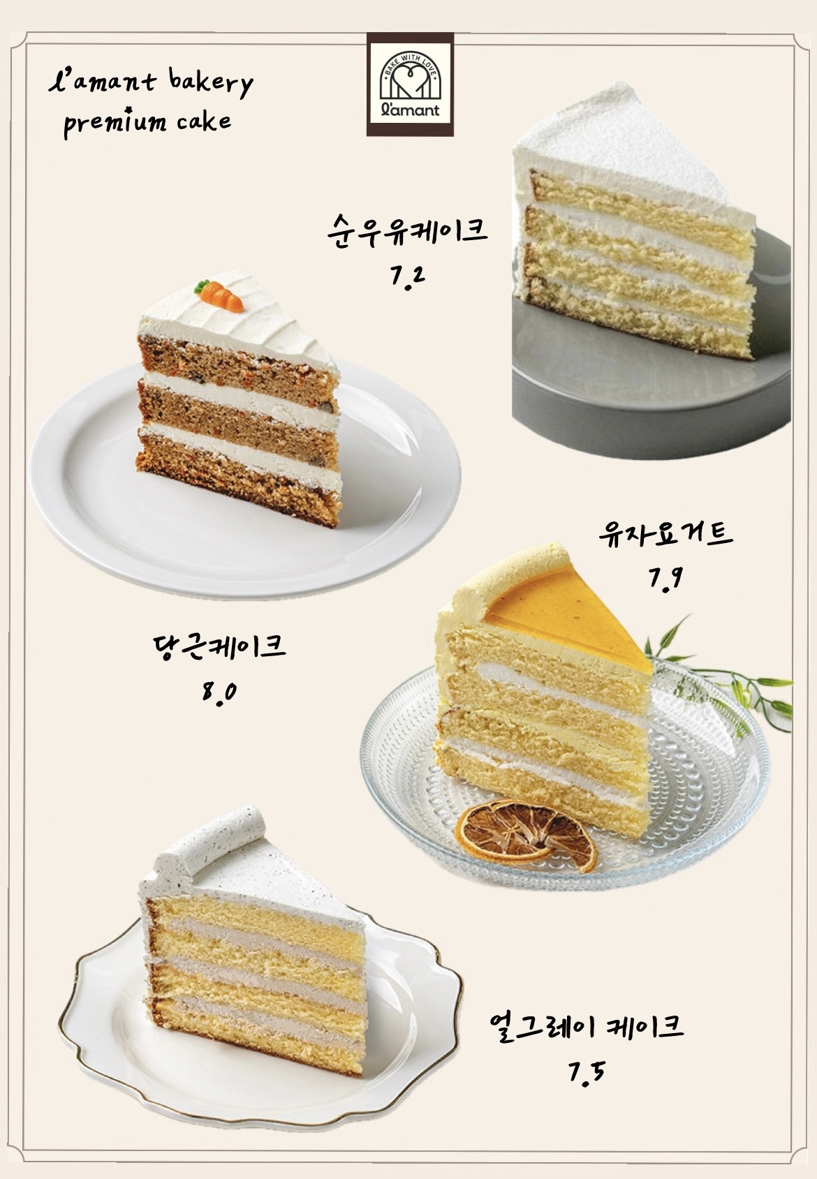 스토리오브라망 인천주안역점